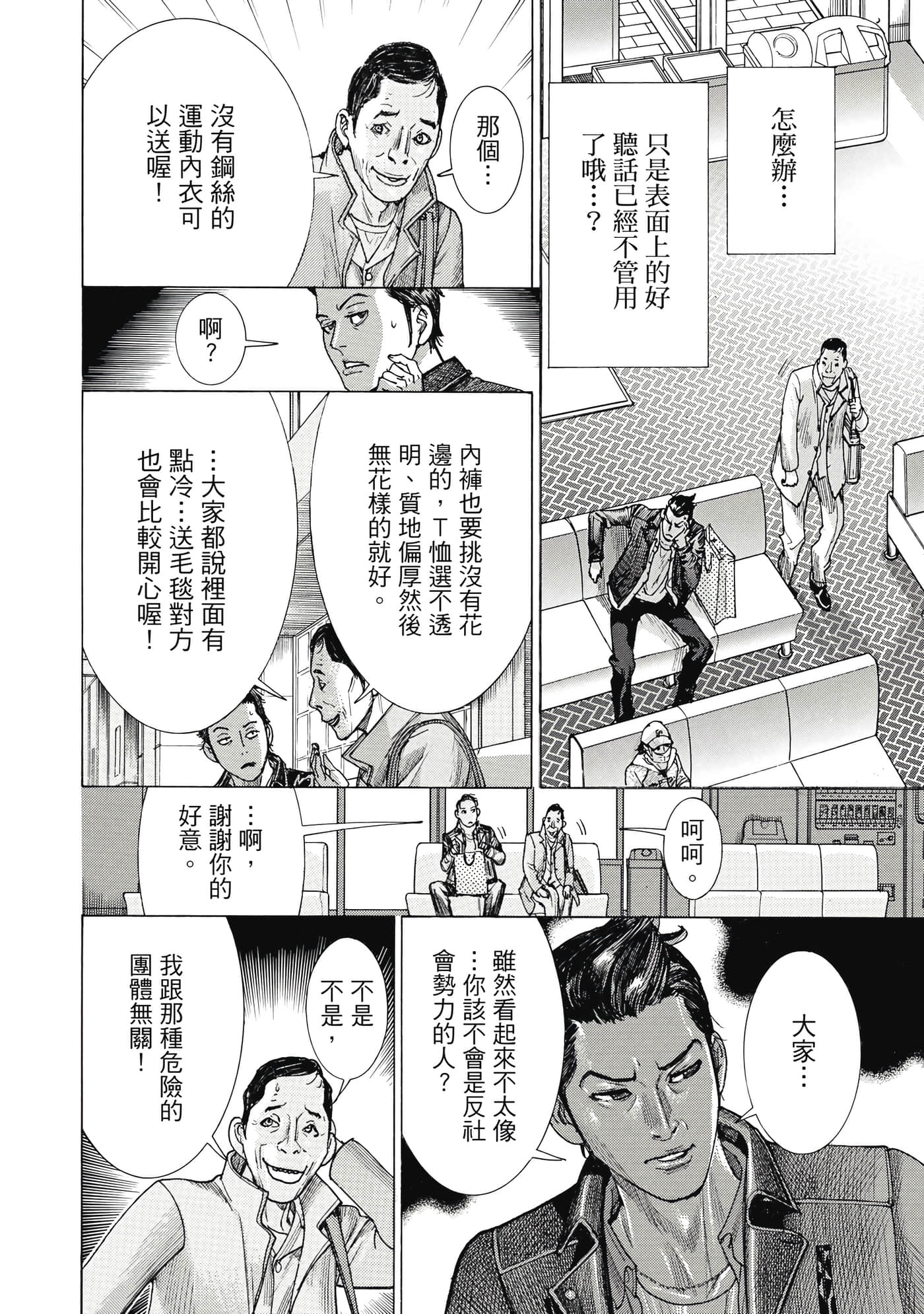 Page 131