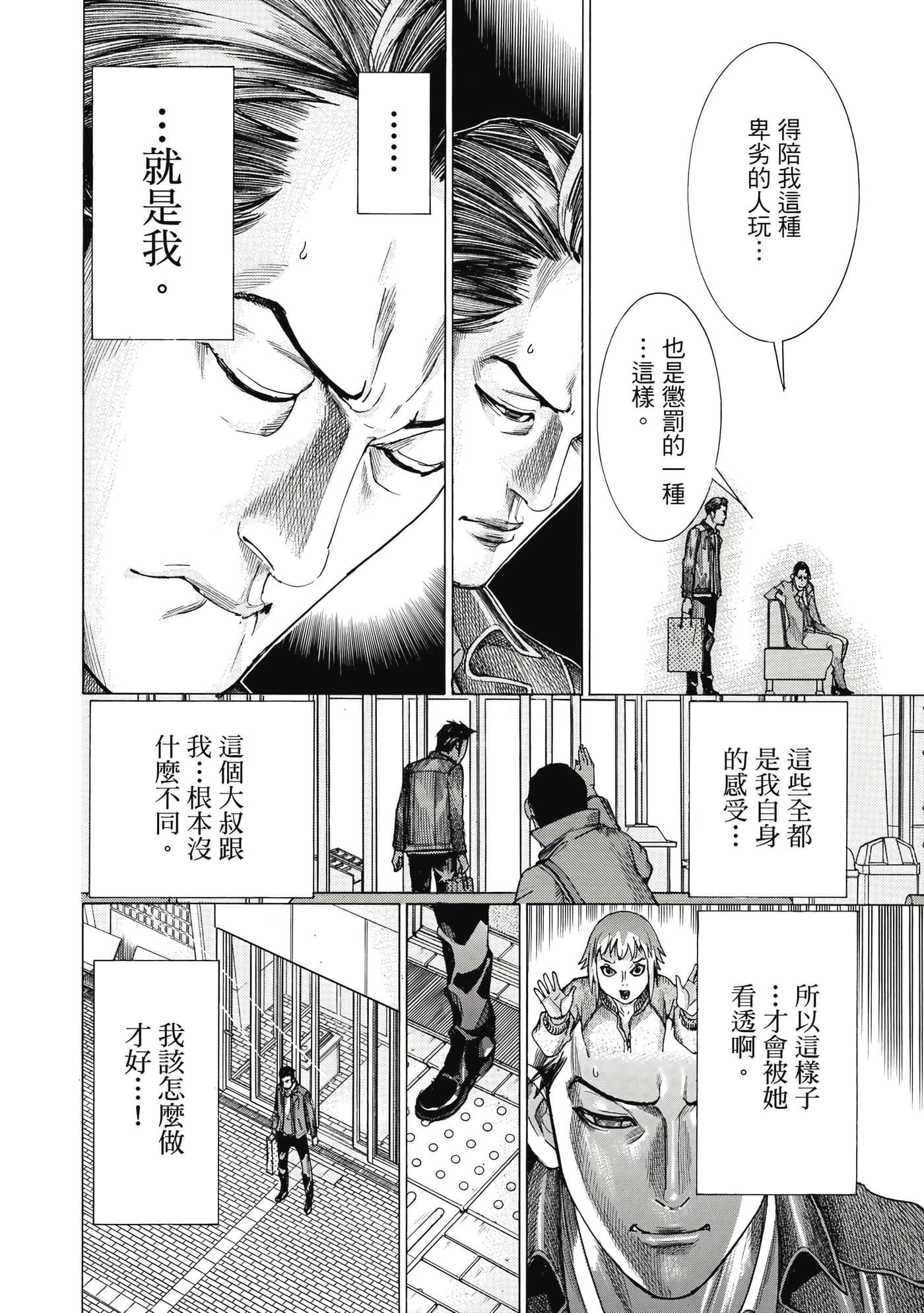 Page 139