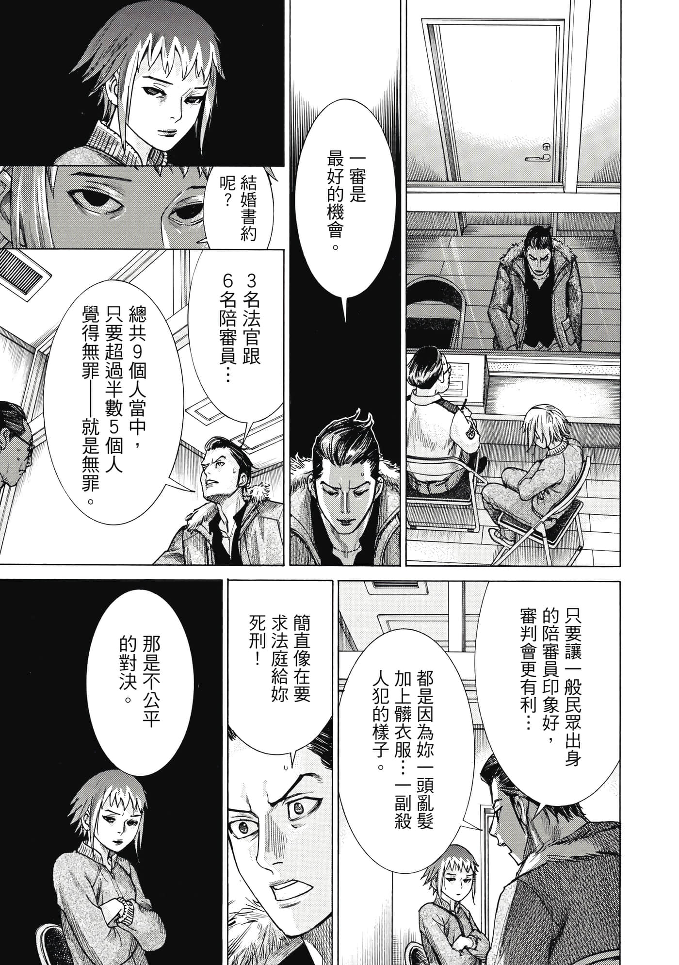 Page 142