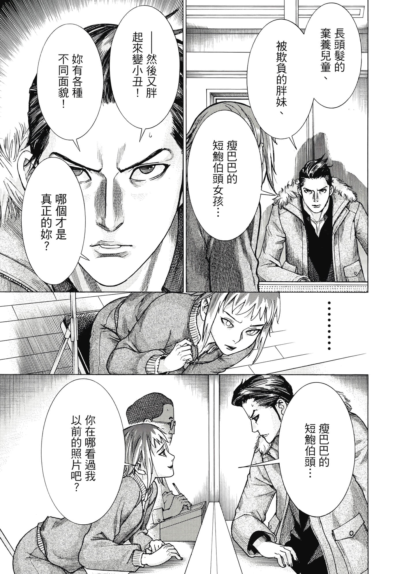 Page 144