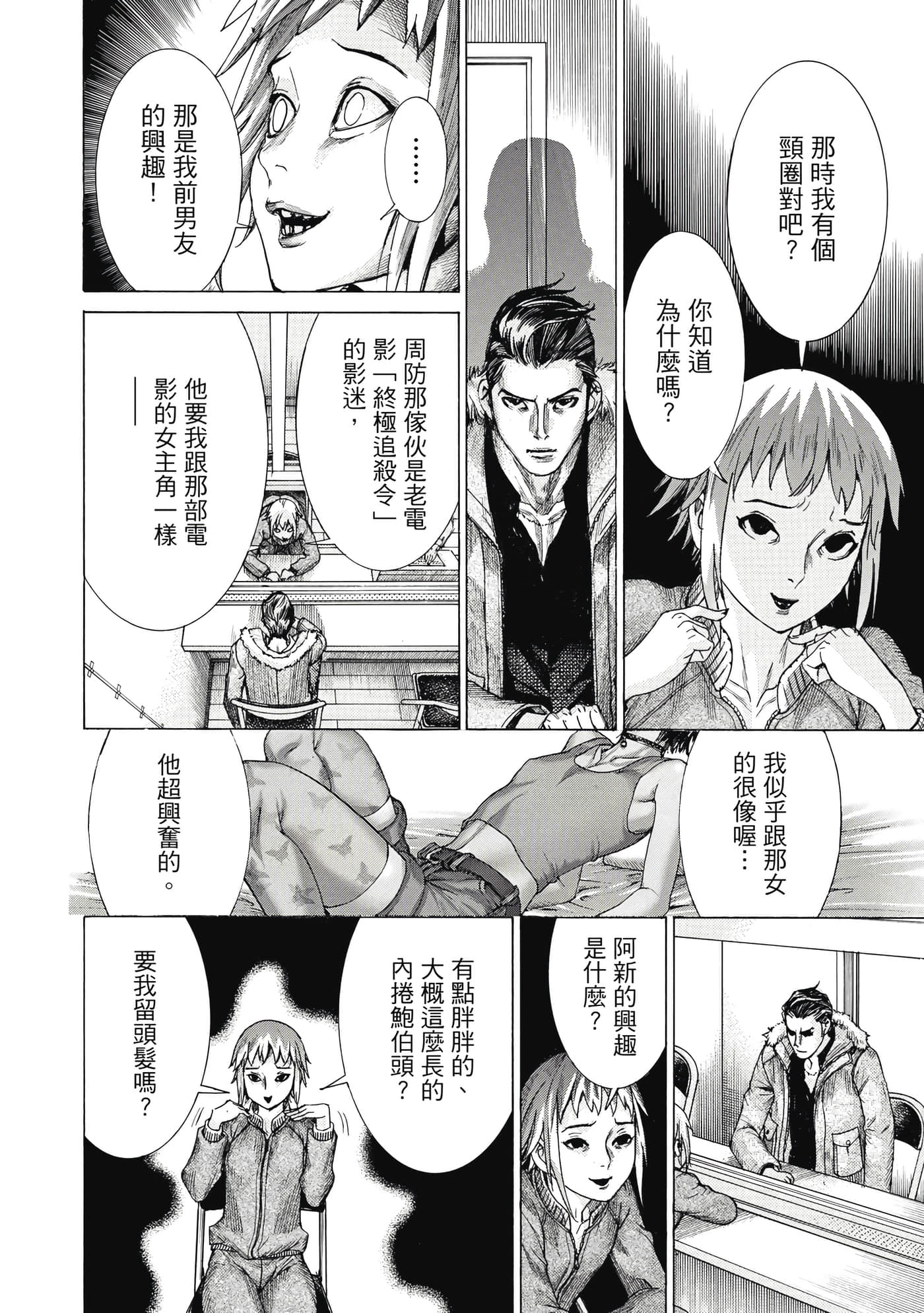 Page 145