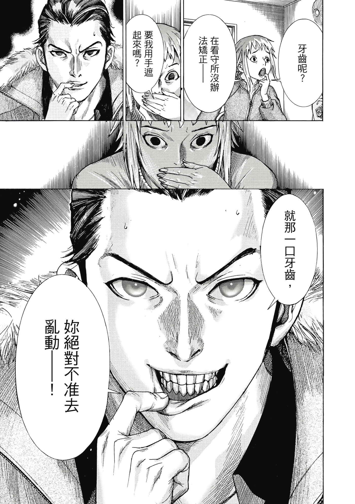 Page 146