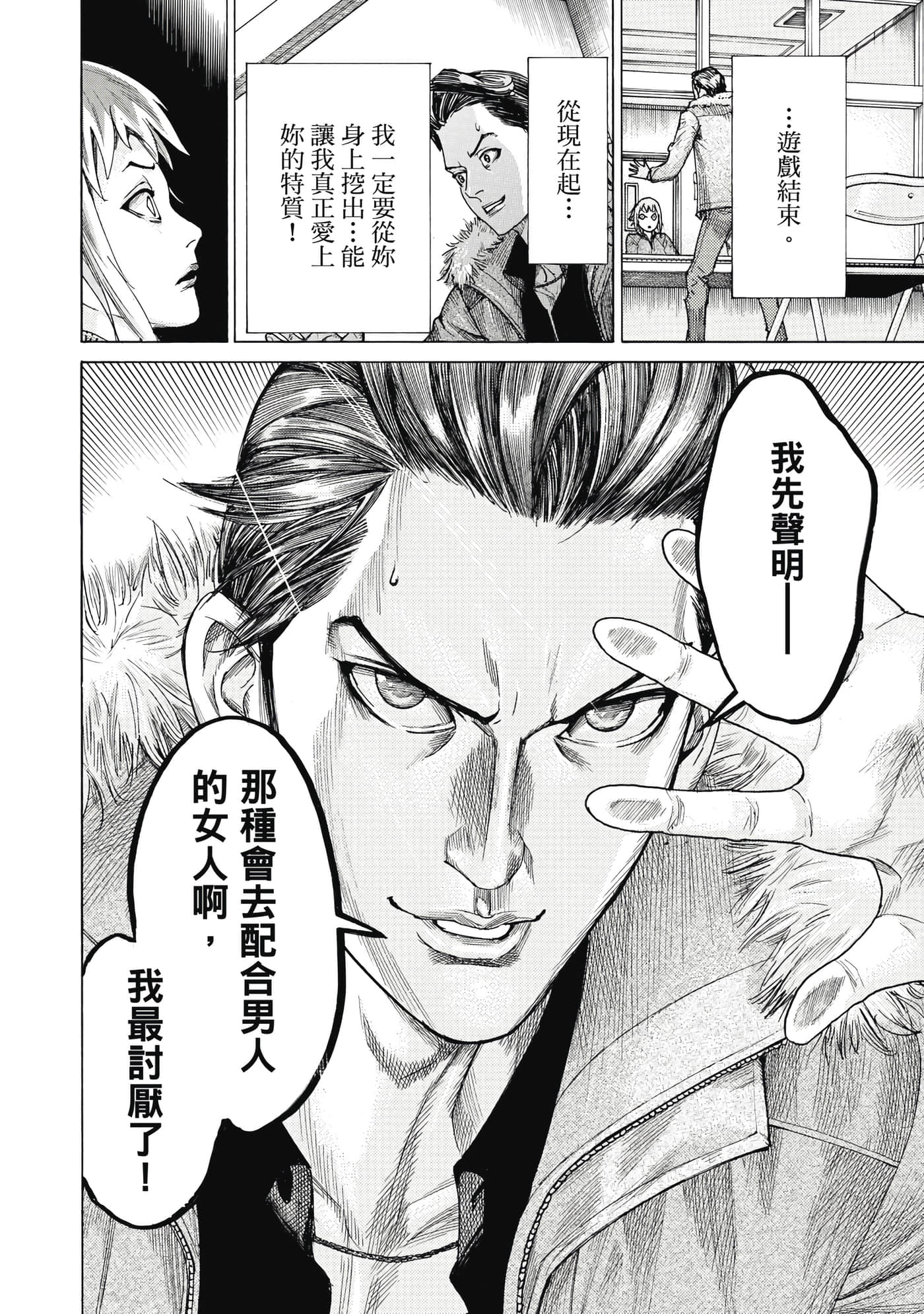 Page 149