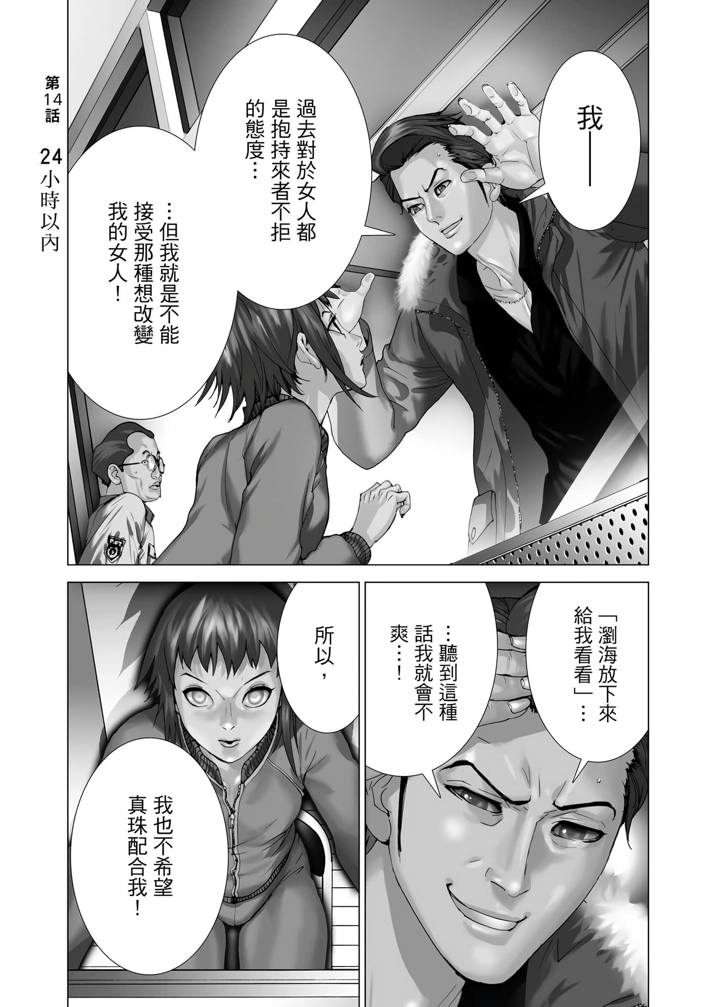 Page 150