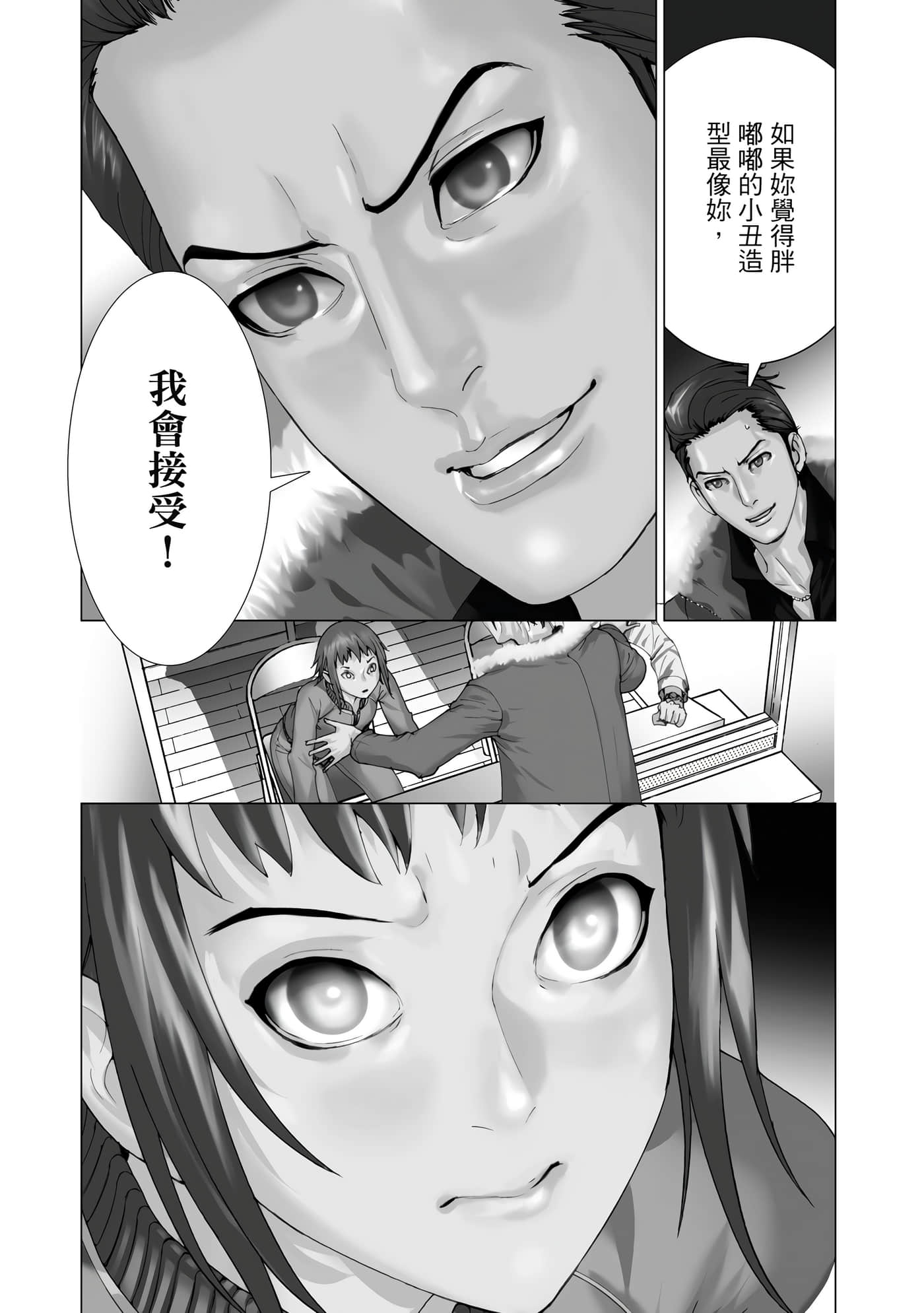 Page 153