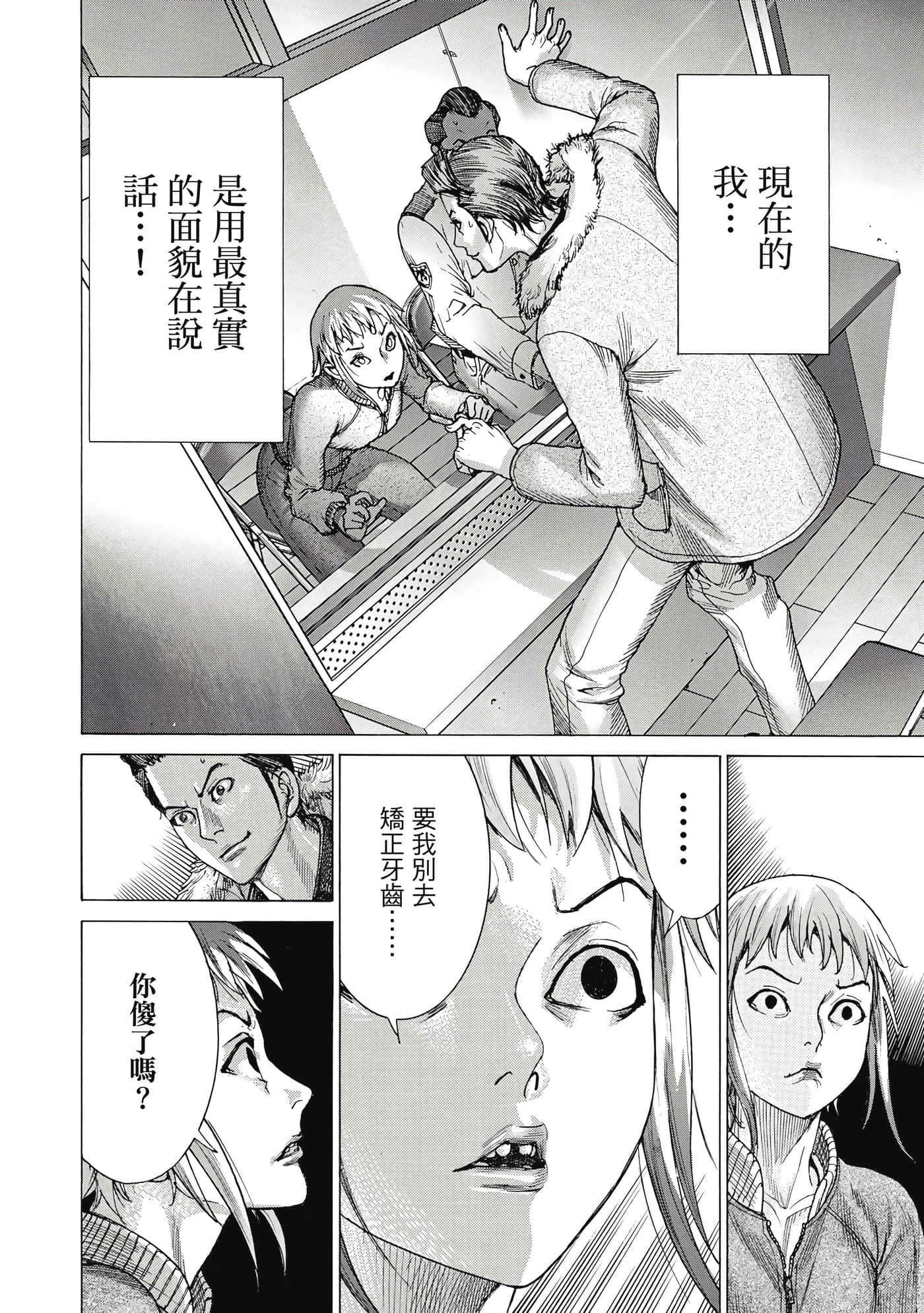 Page 155