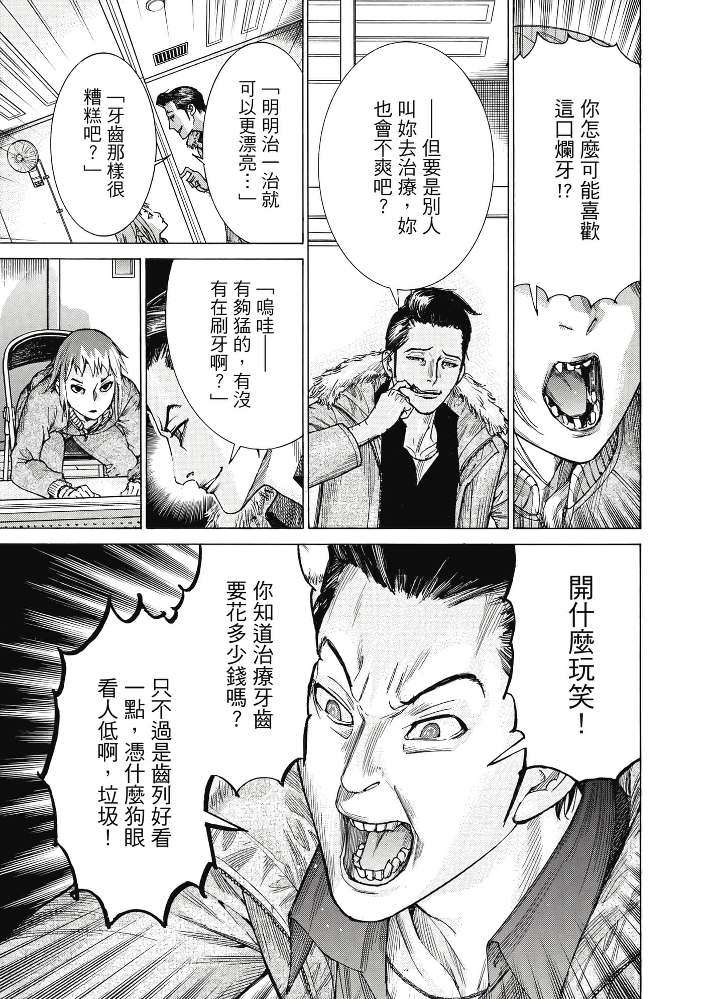 Page 156