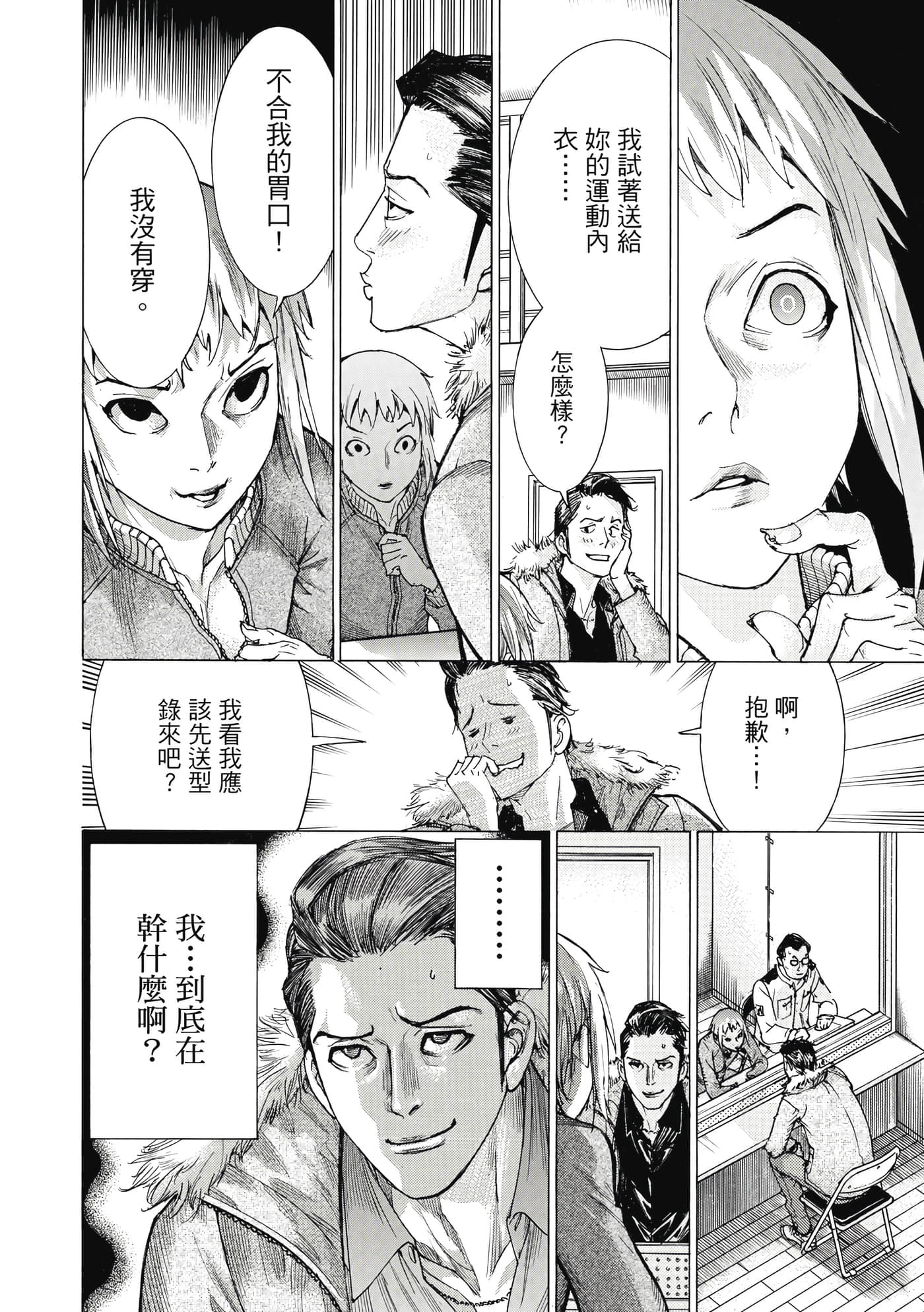 Page 159