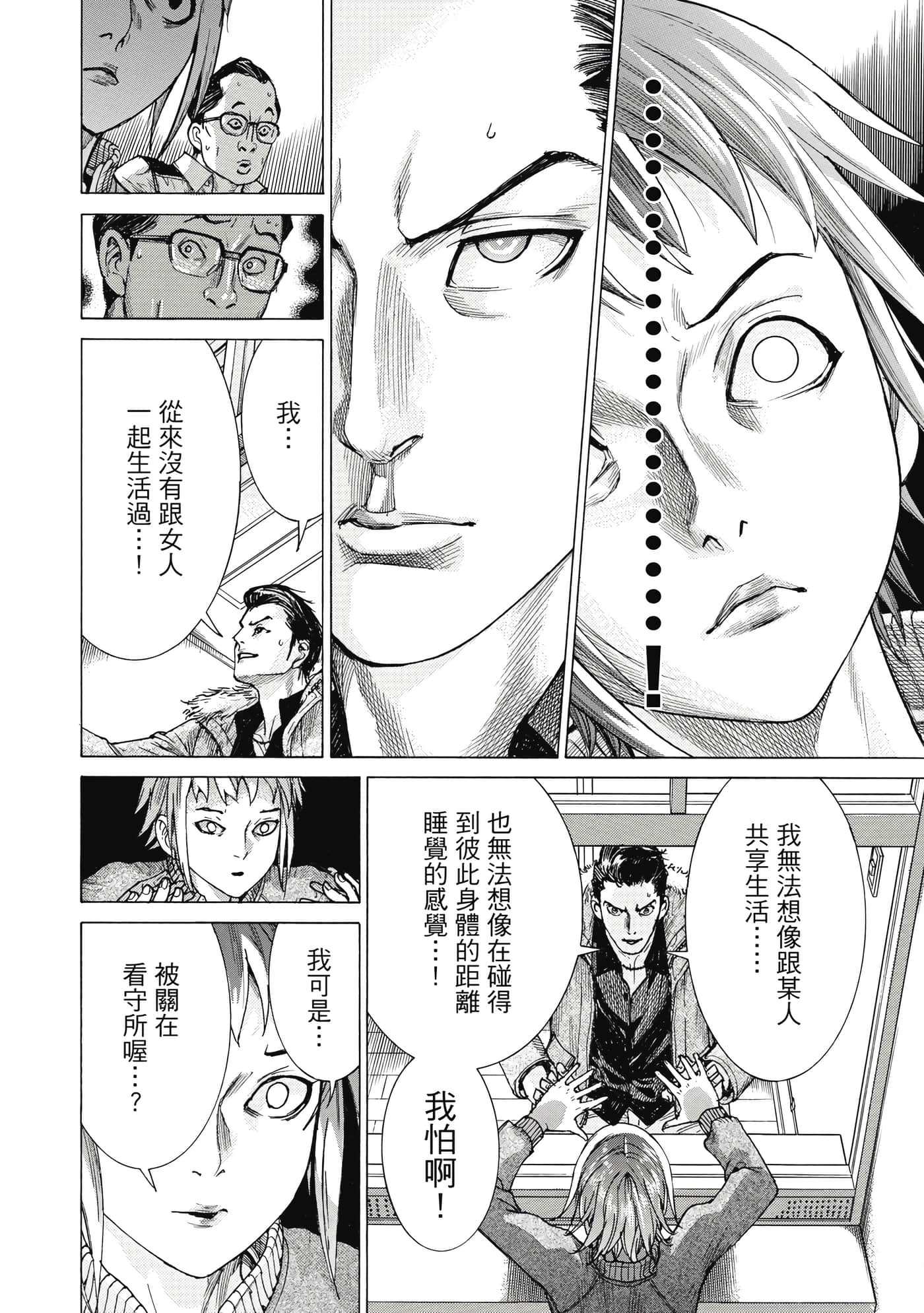 Page 165