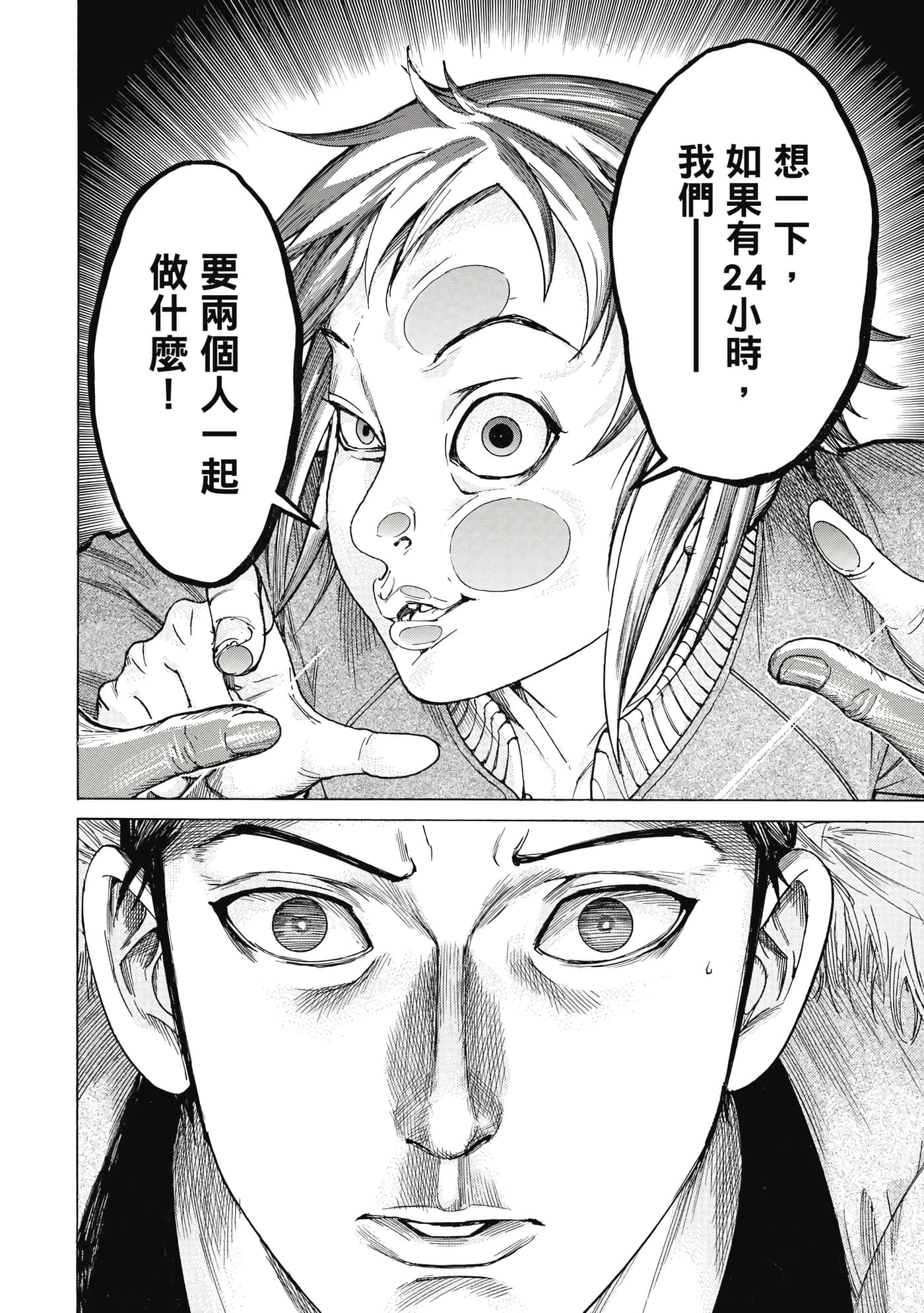 Page 169