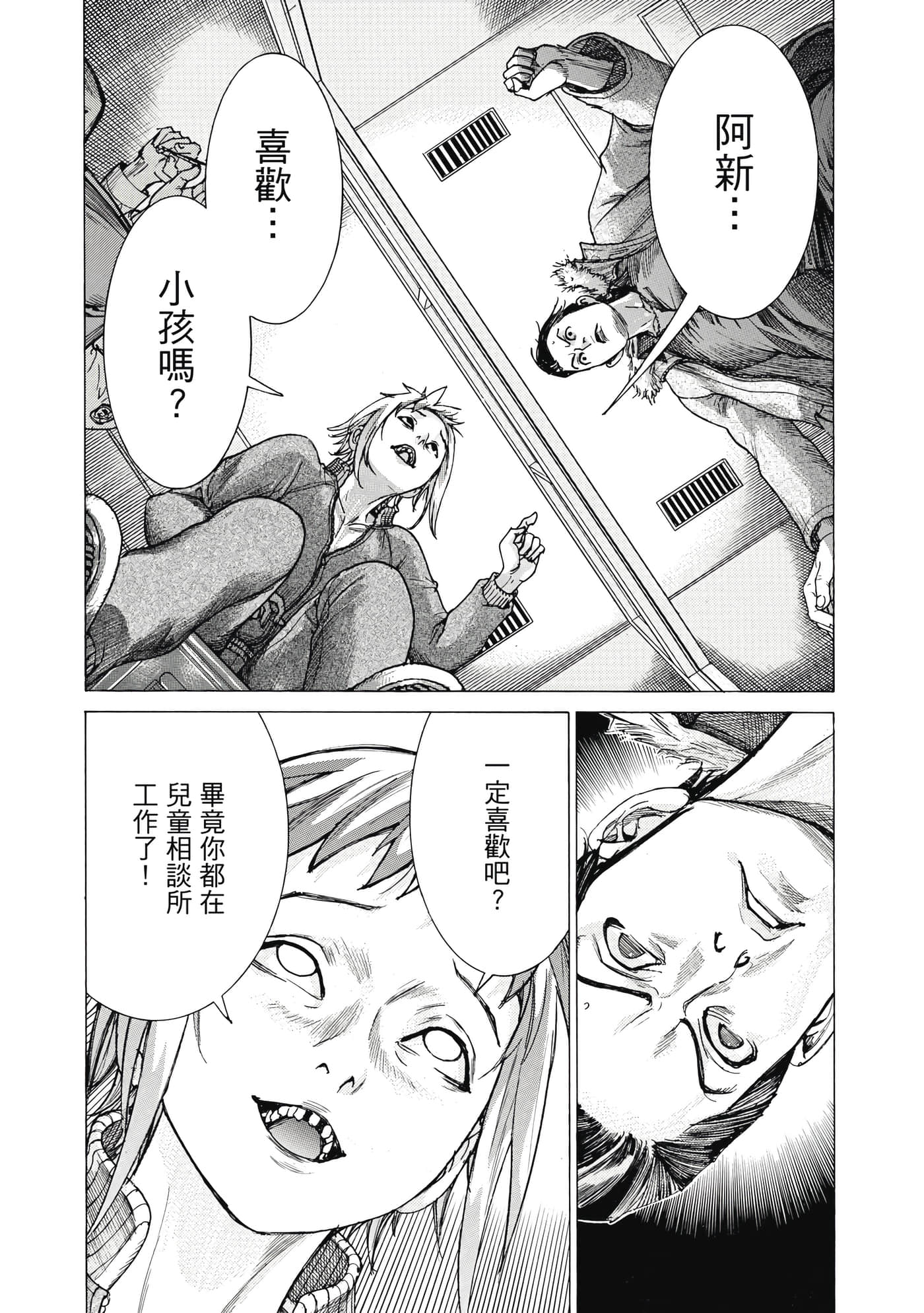 Page 175
