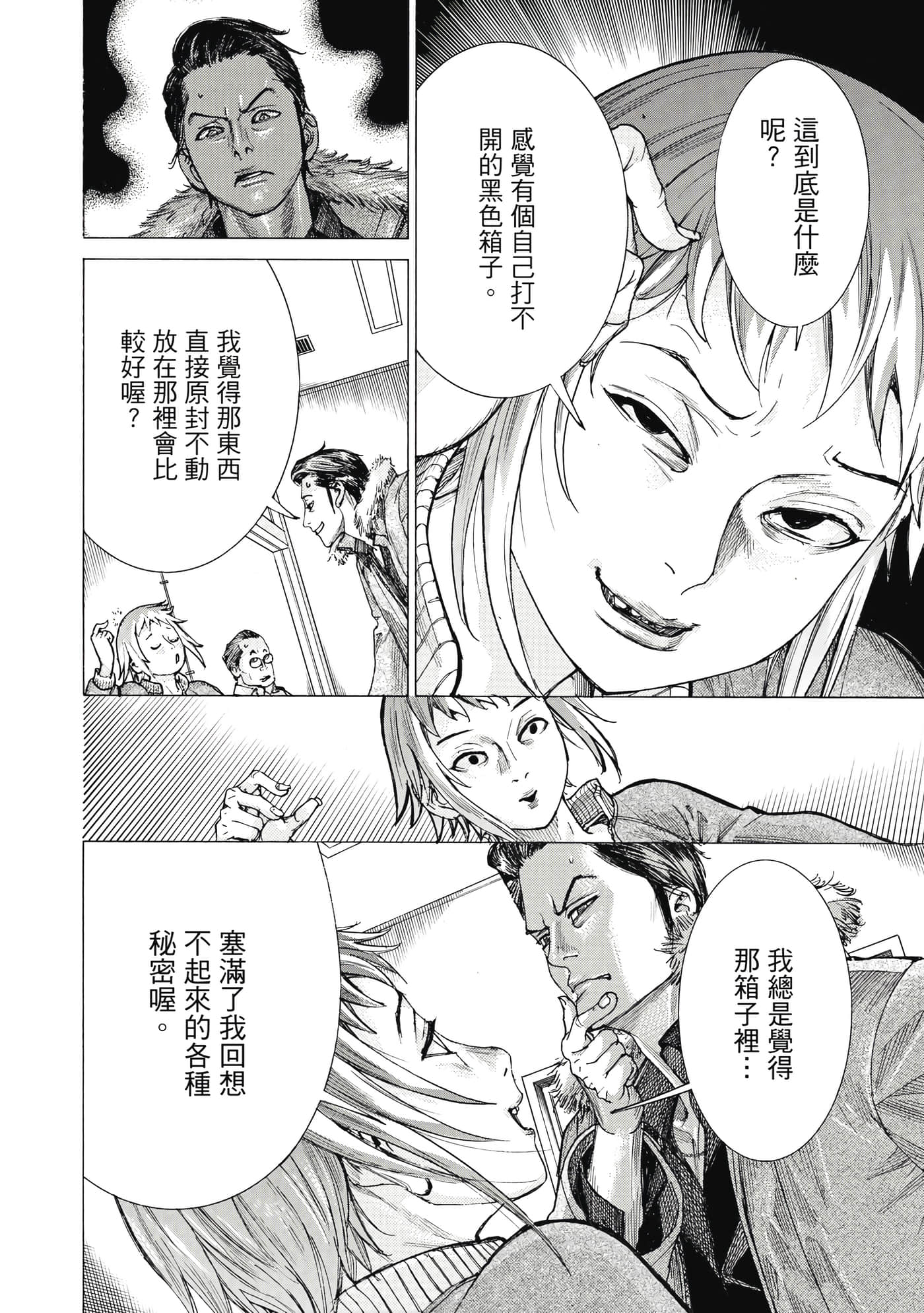 Page 177