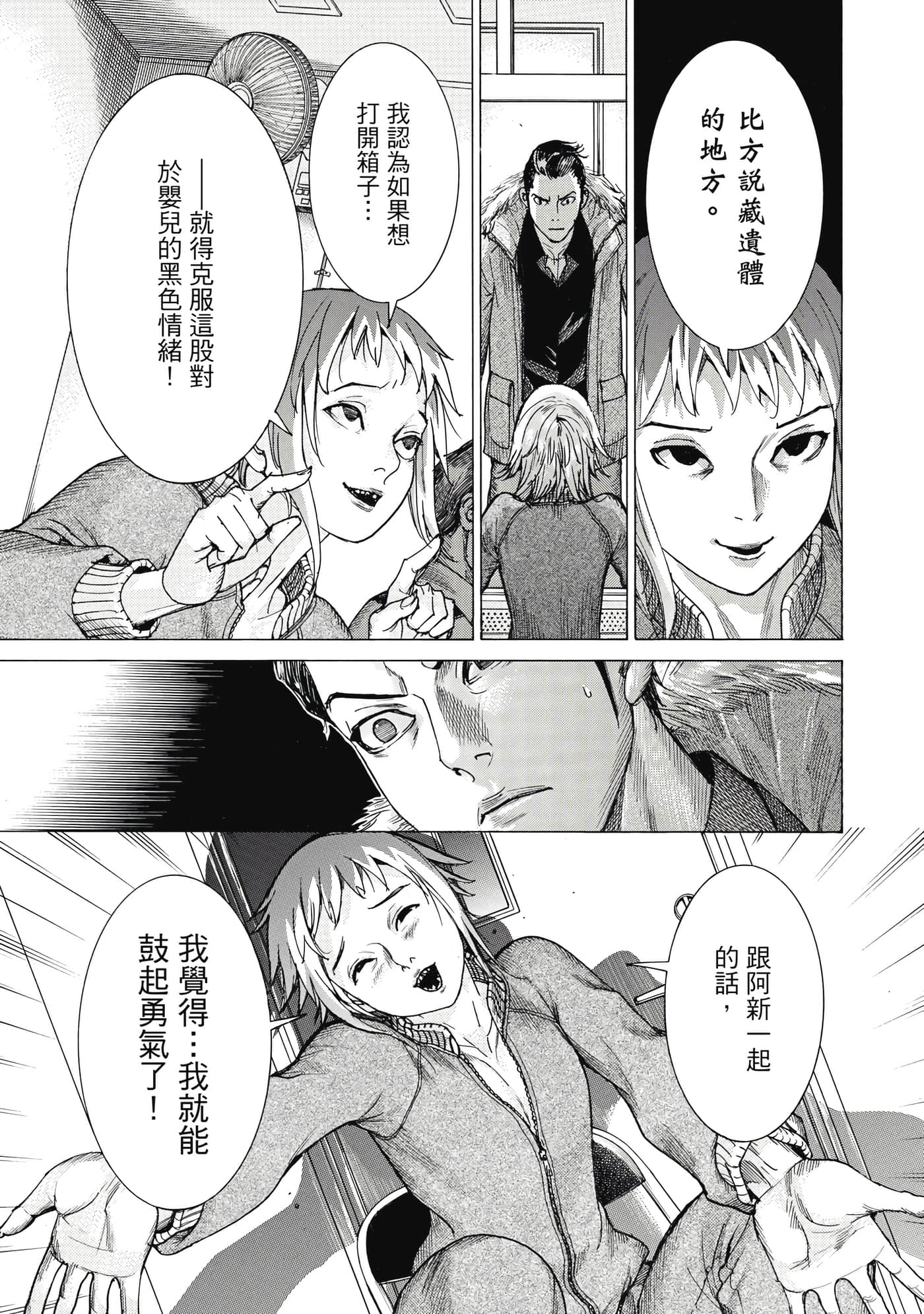 Page 178