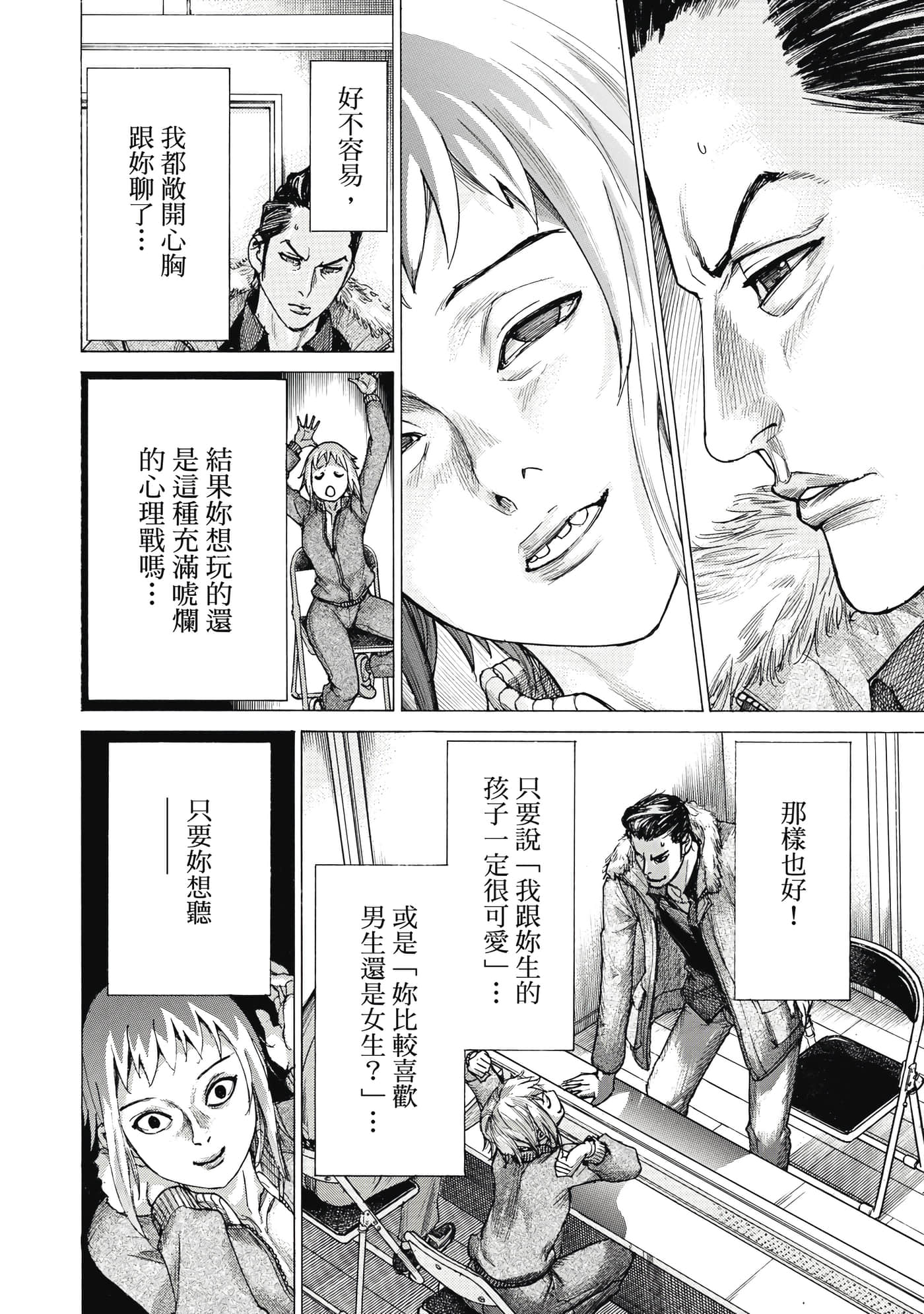 Page 179