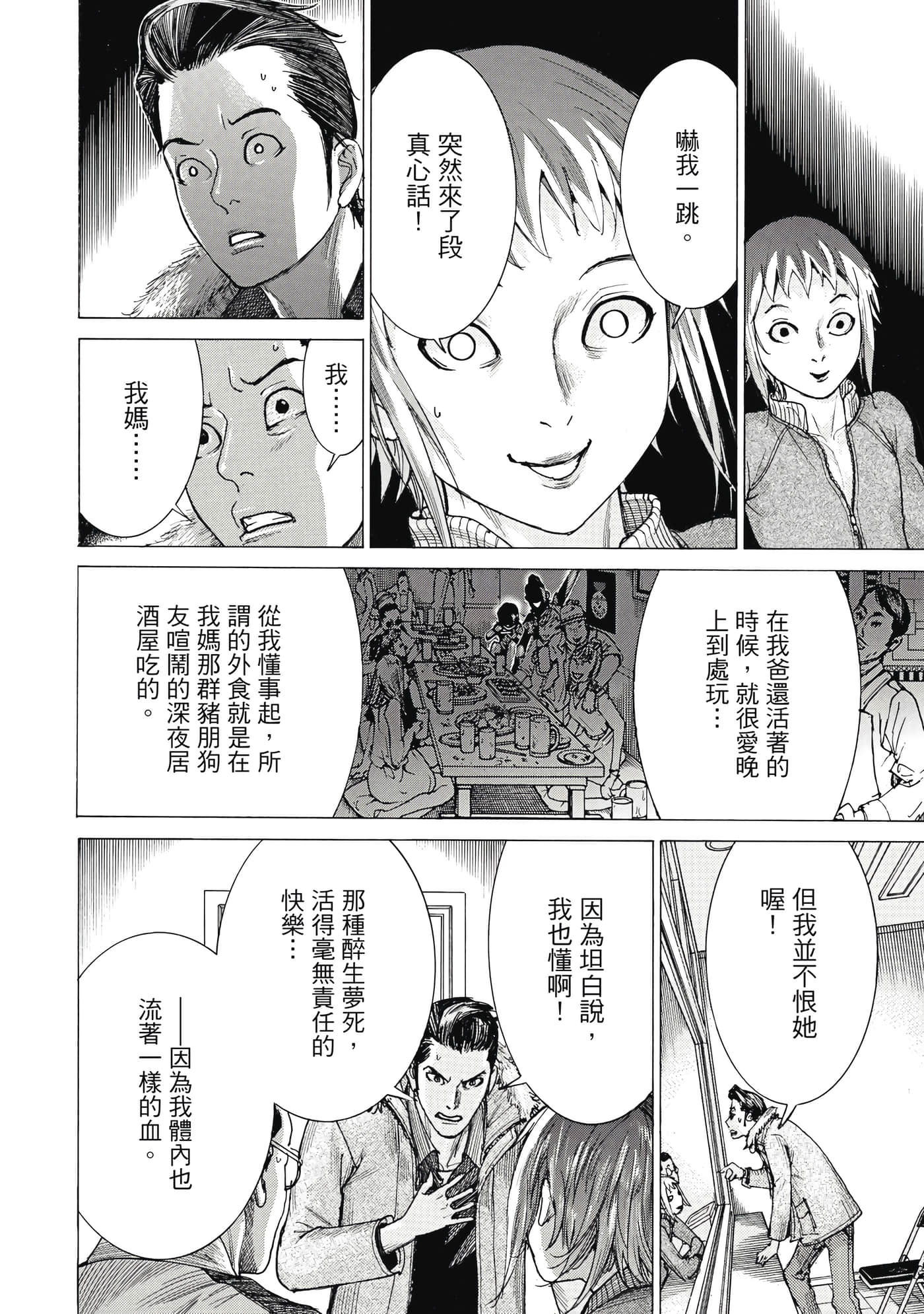 Page 183