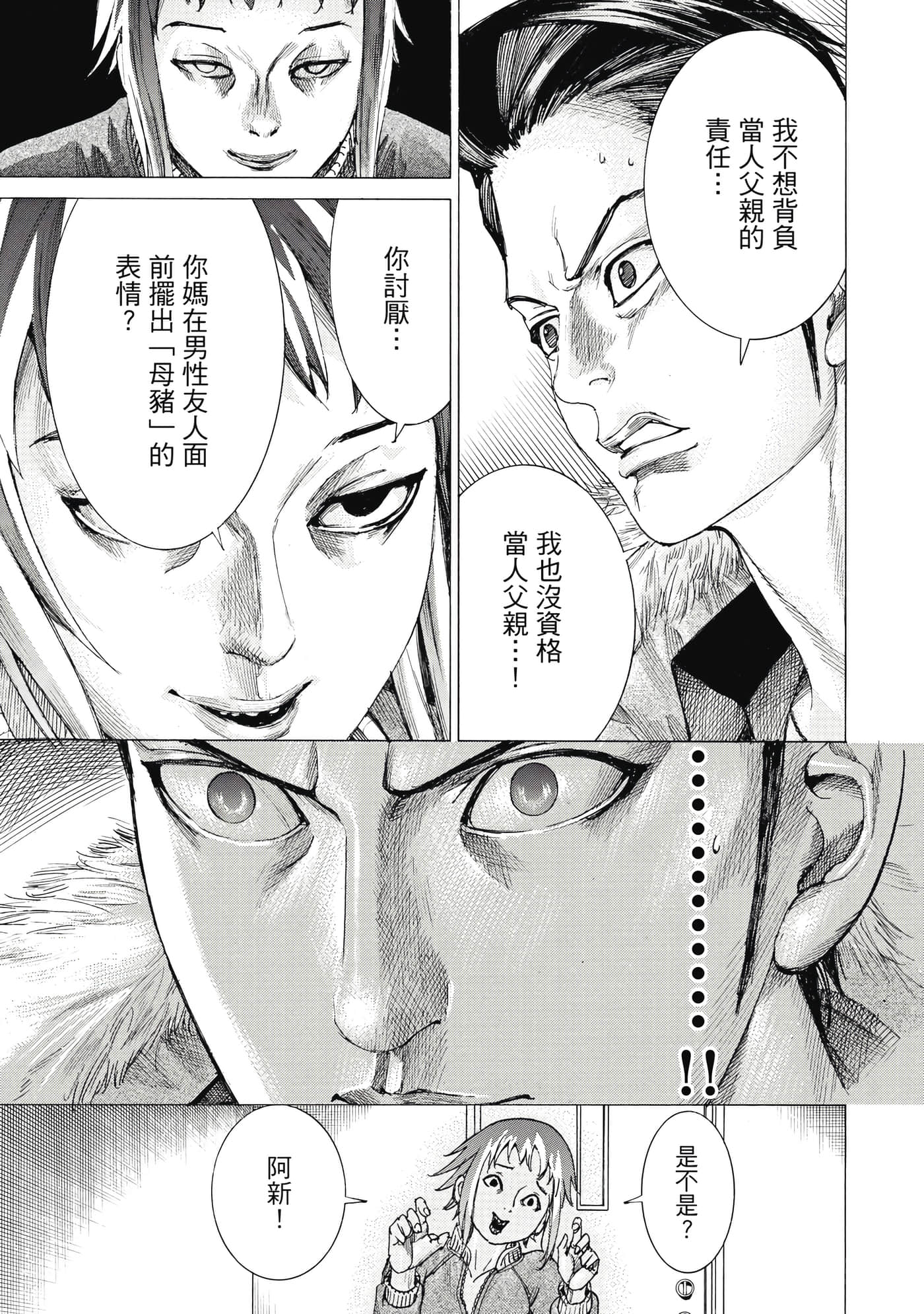 Page 184