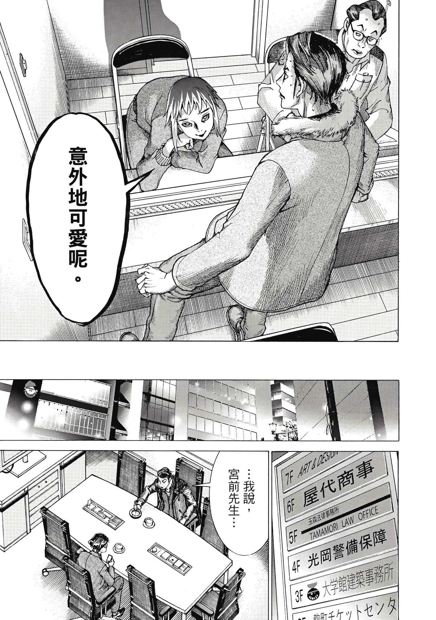 Page 186