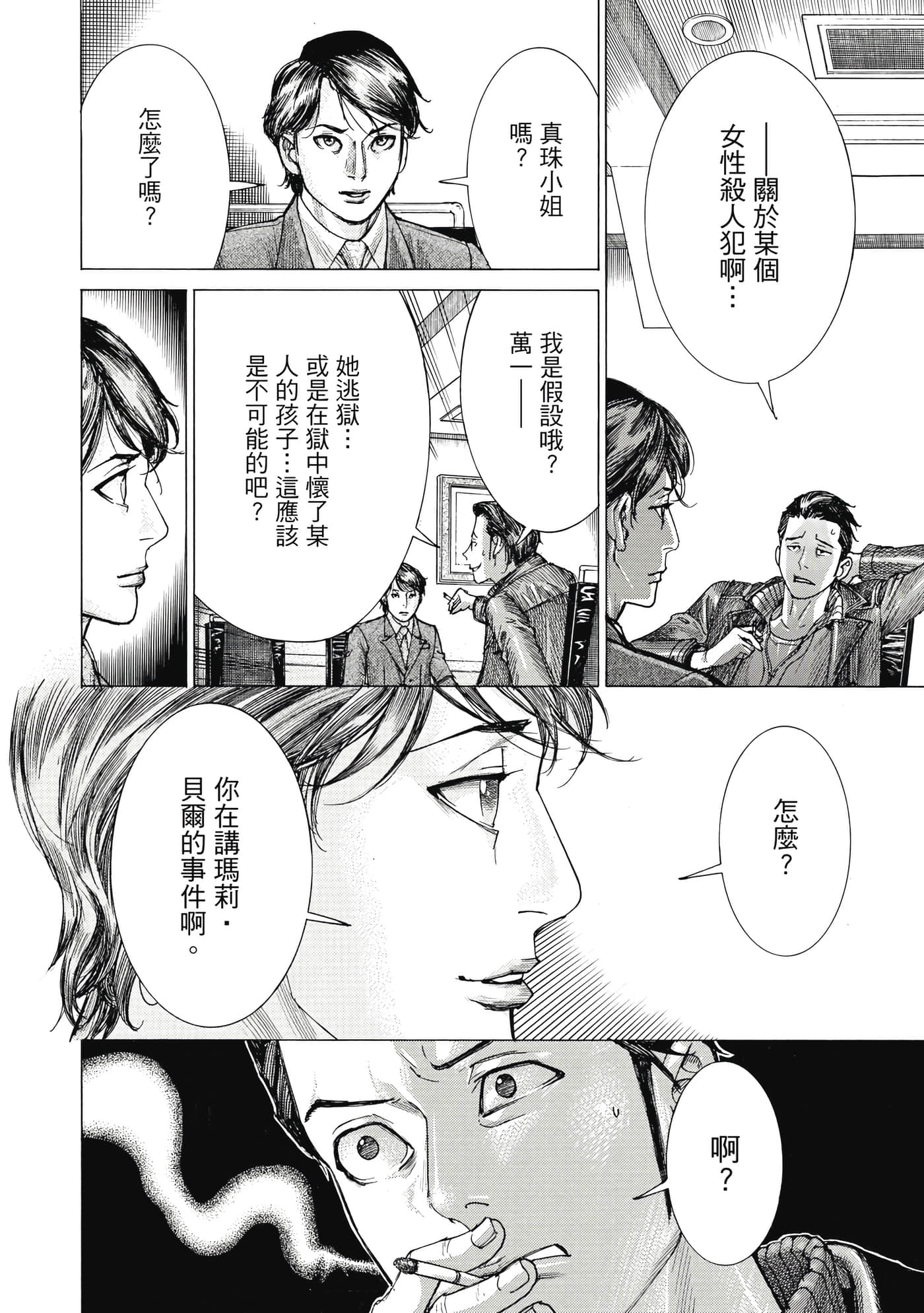 Page 187
