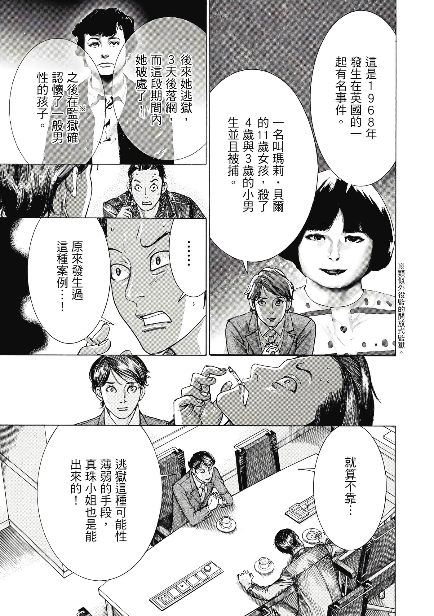 Page 188