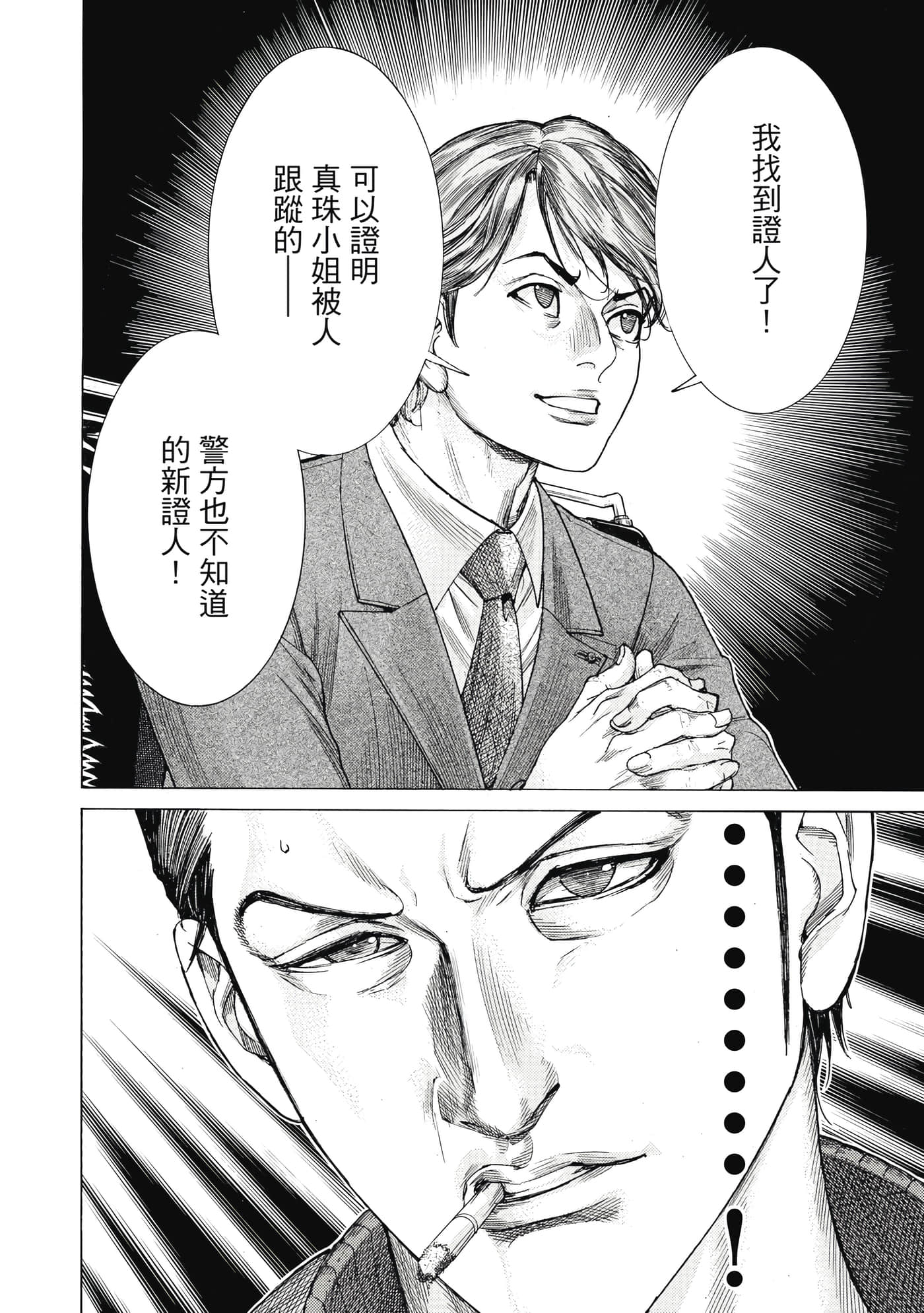 Page 189