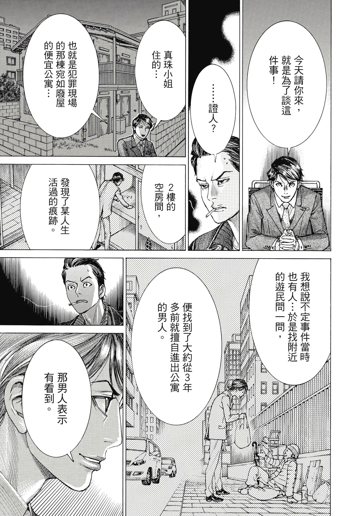 Page 190