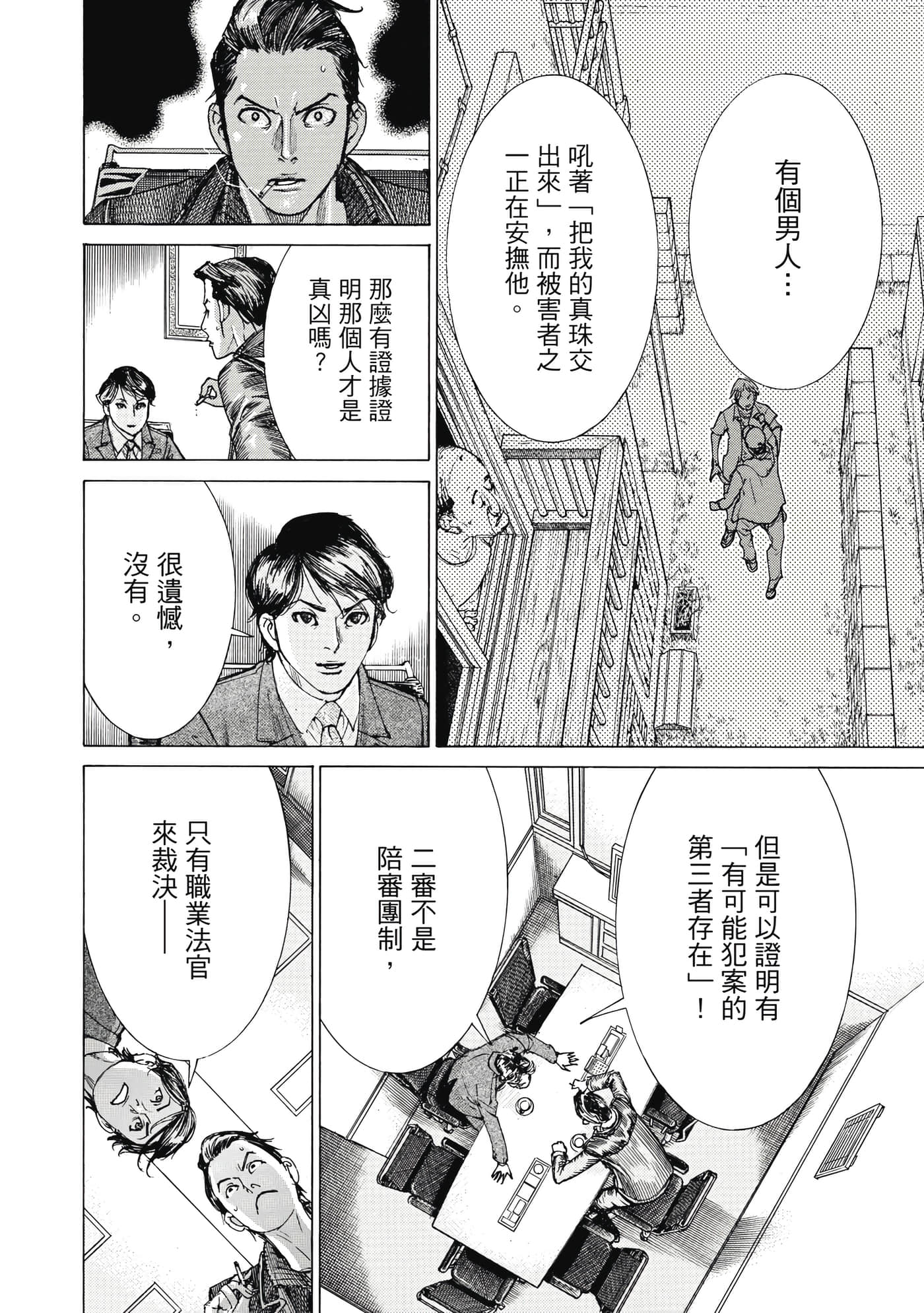Page 191