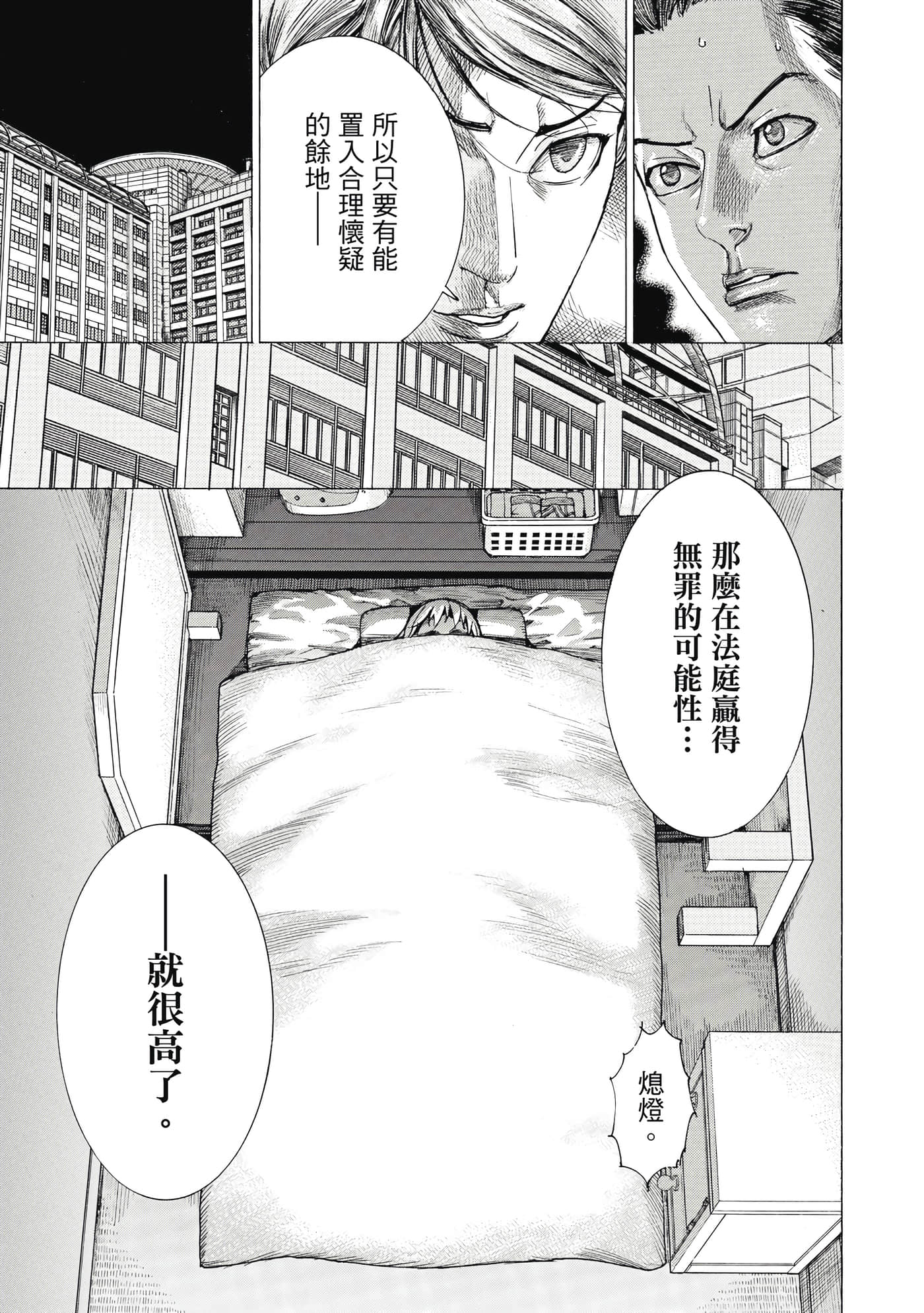 Page 192