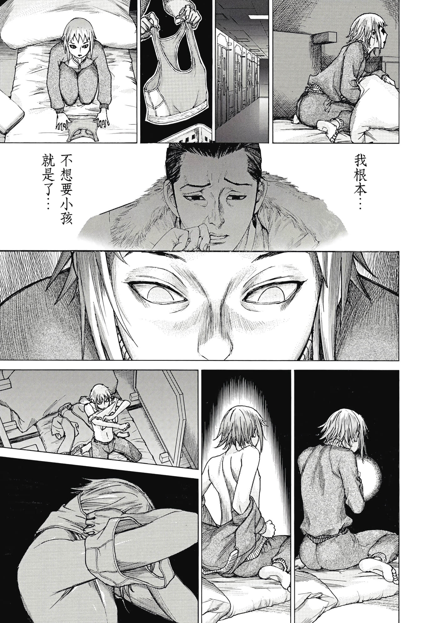 Page 194