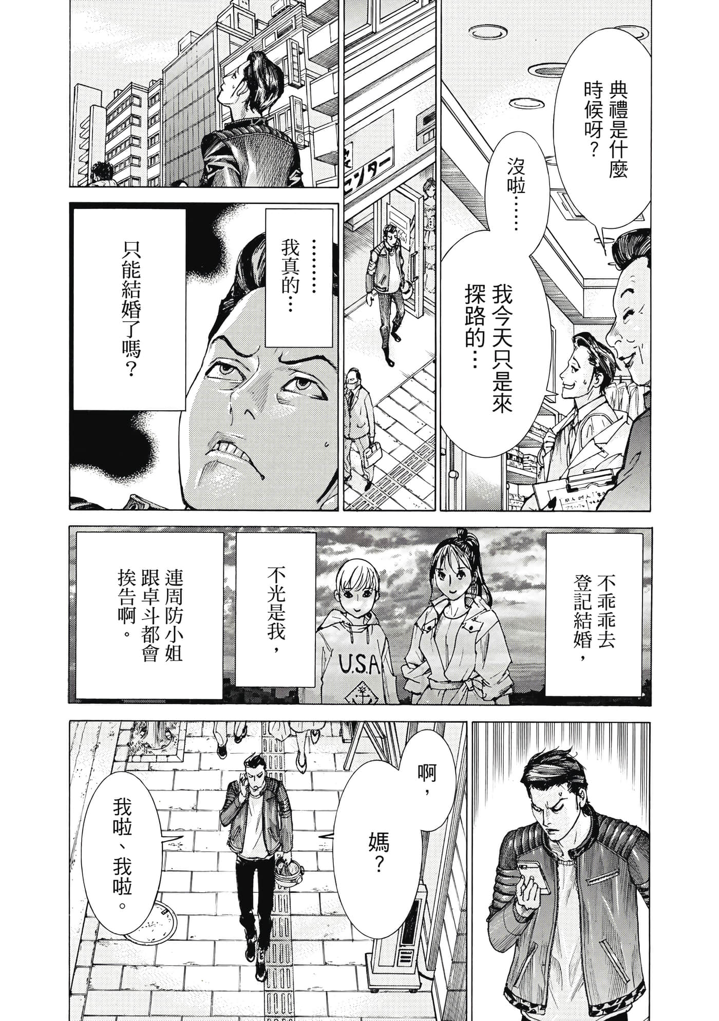 Page 56