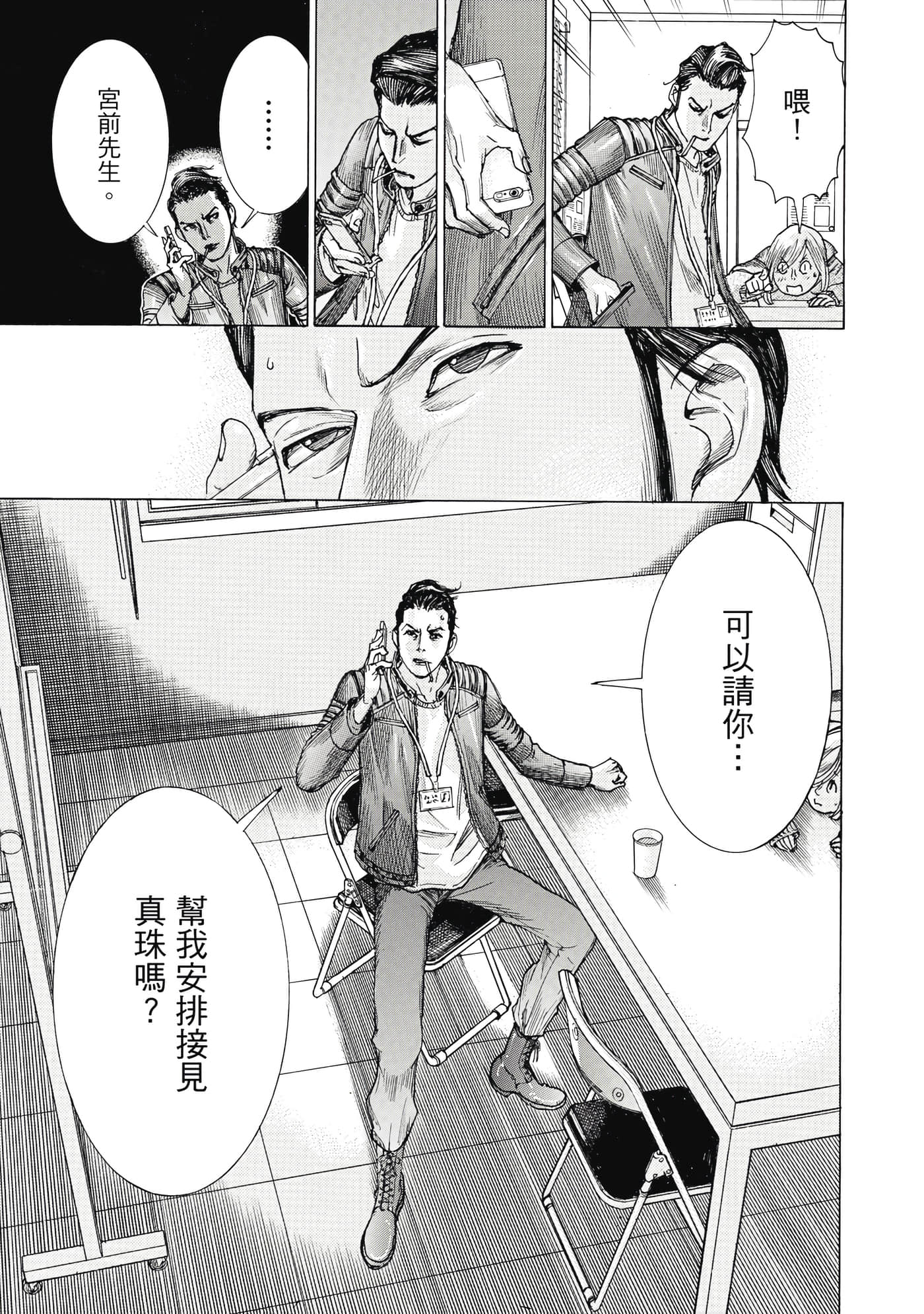 Page 64