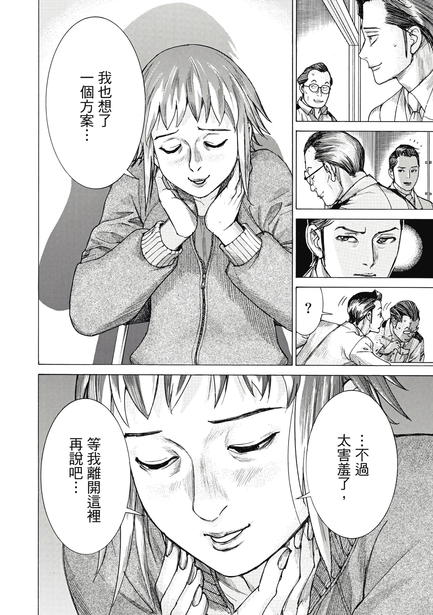 Page 93