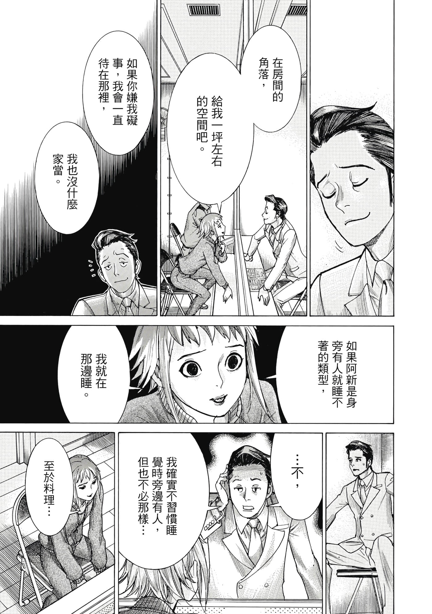 Page 96
