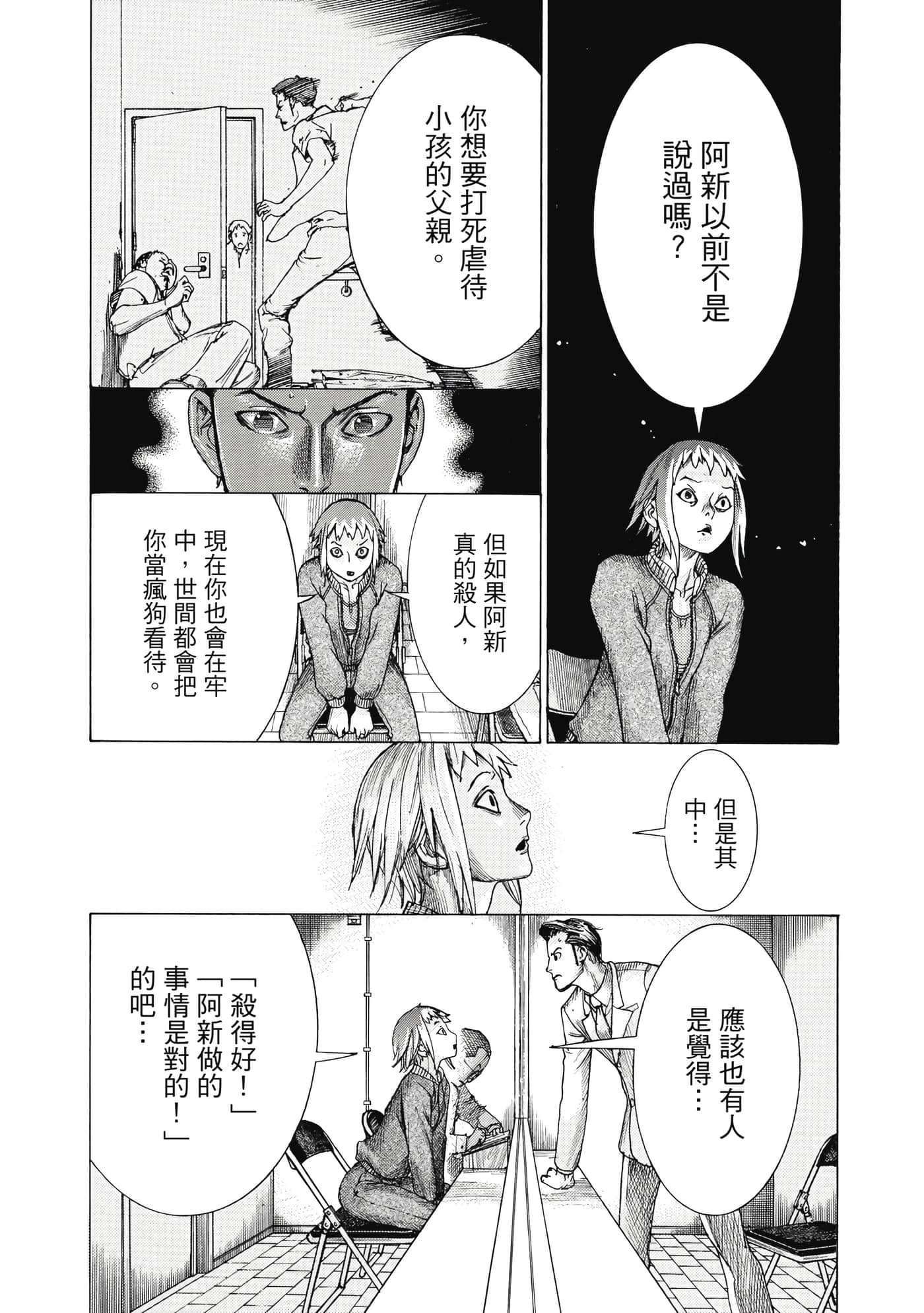 Page 104