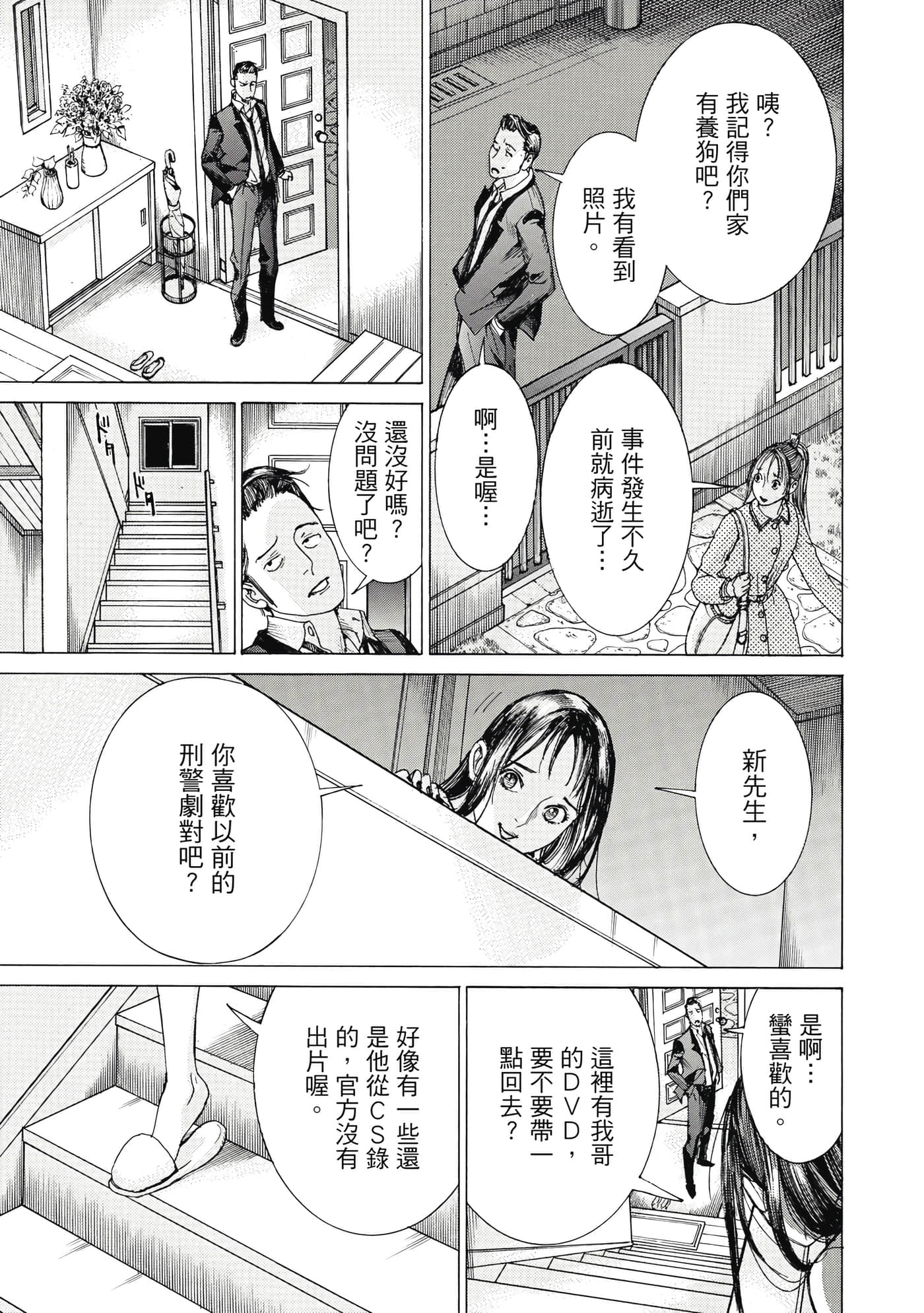 Page 118