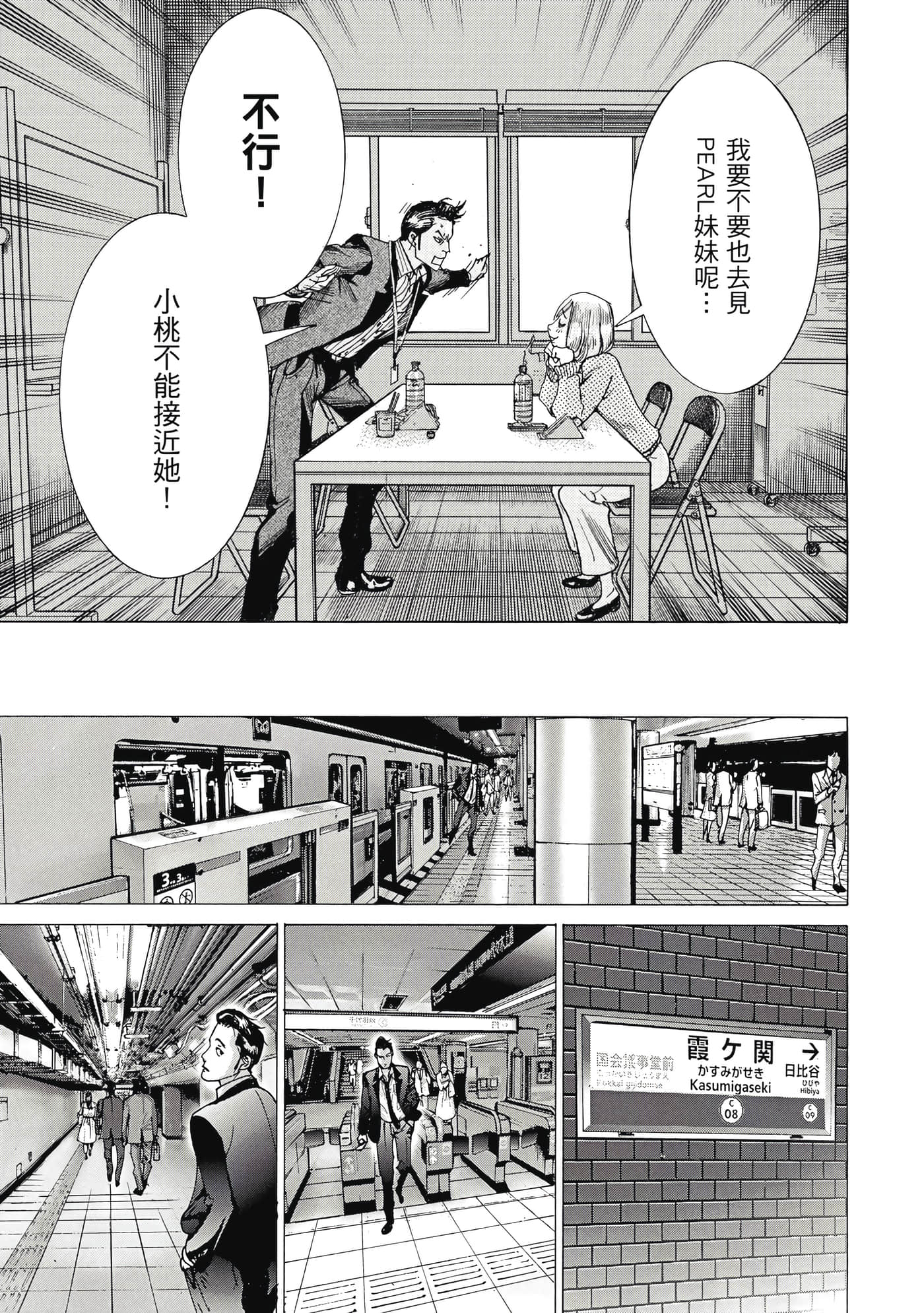 Page 132