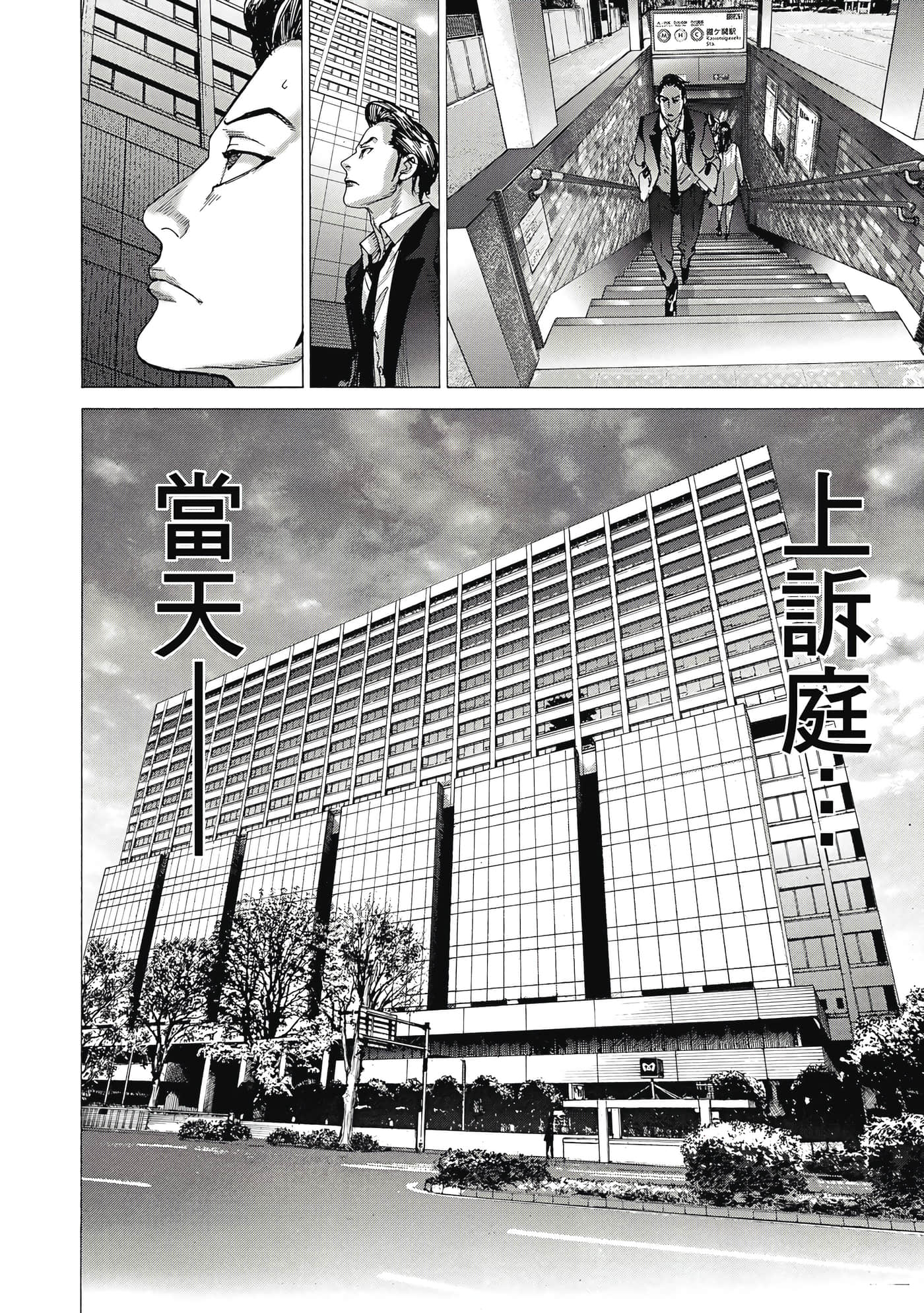 Page 133