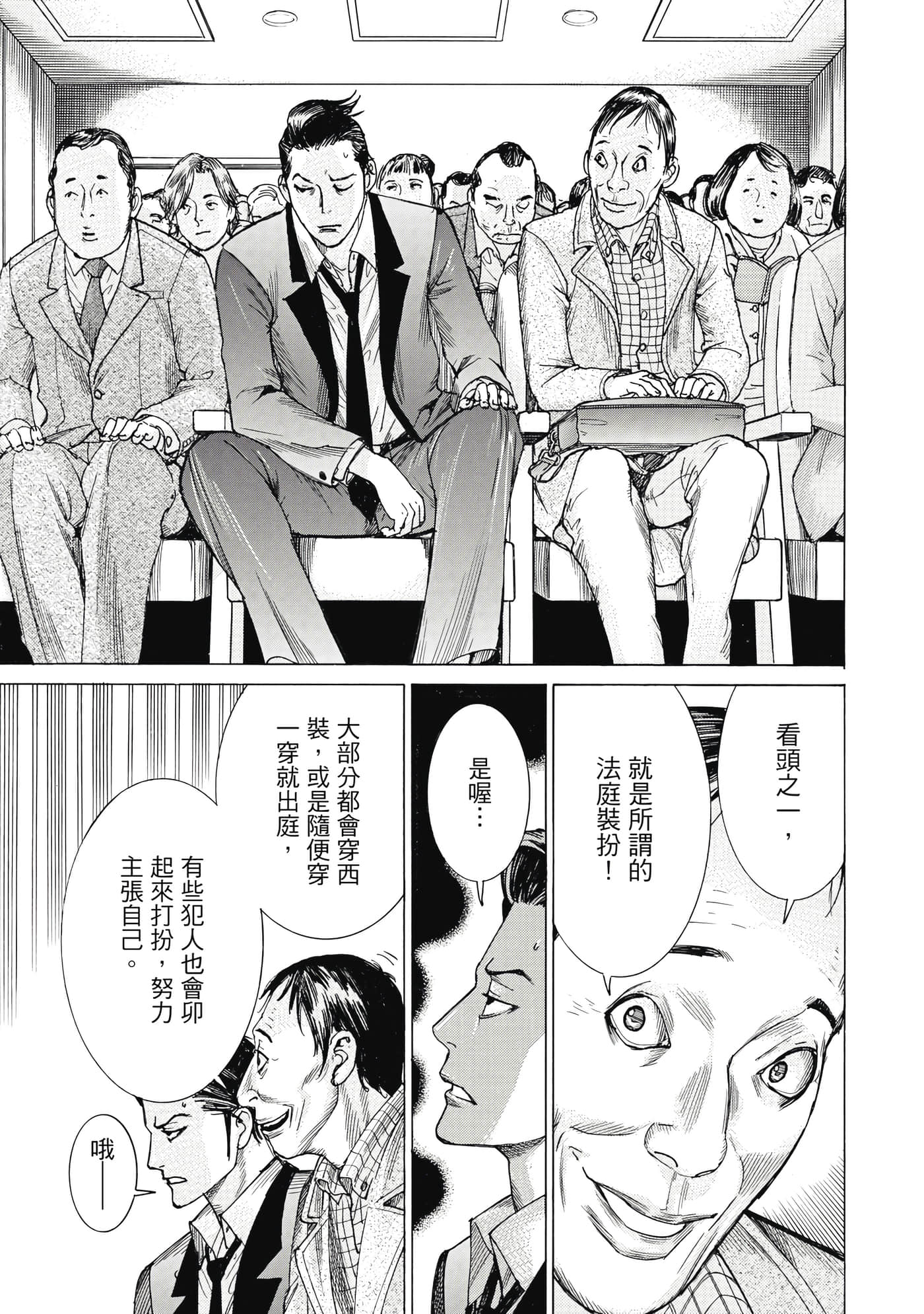 Page 138