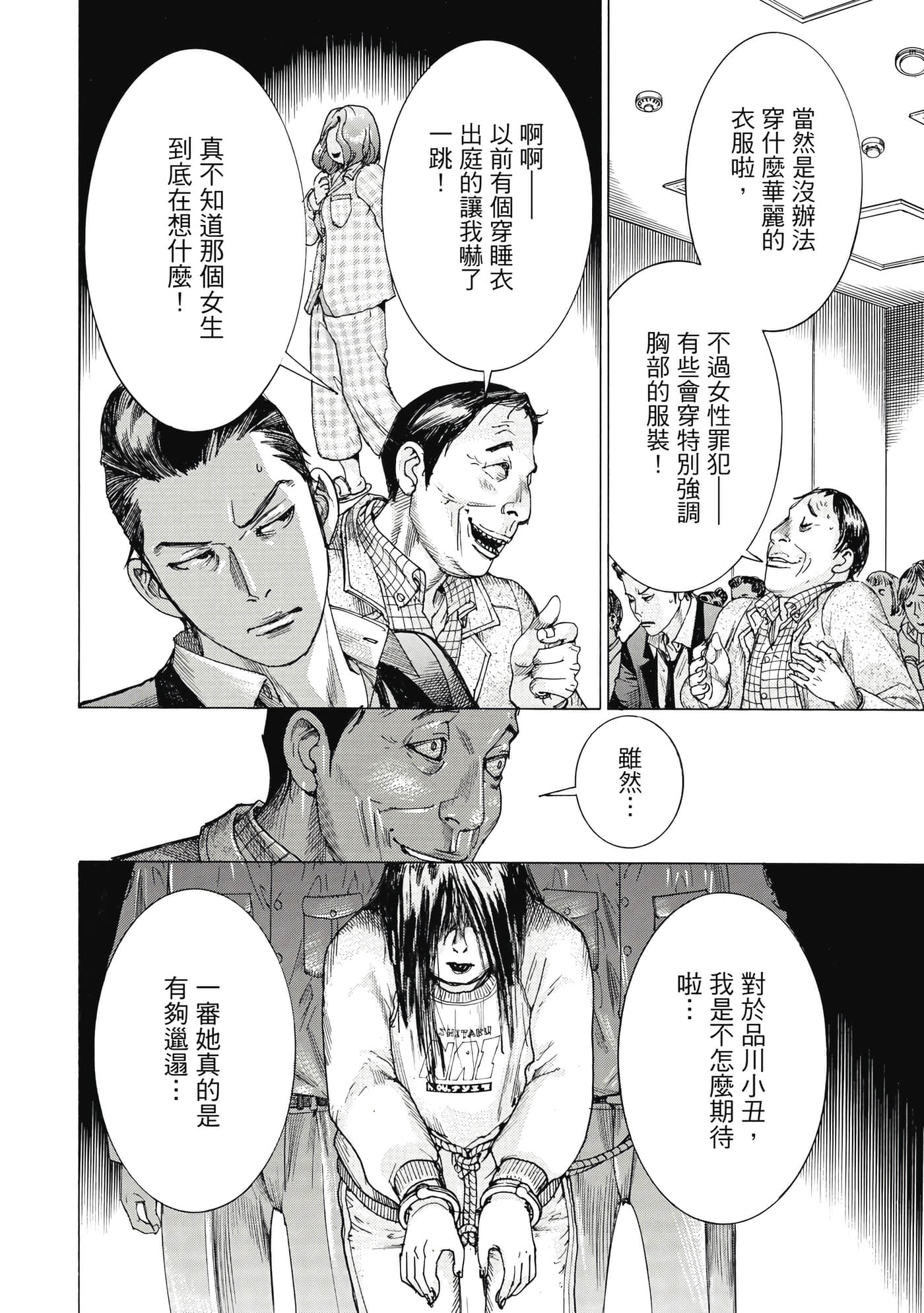 Page 139