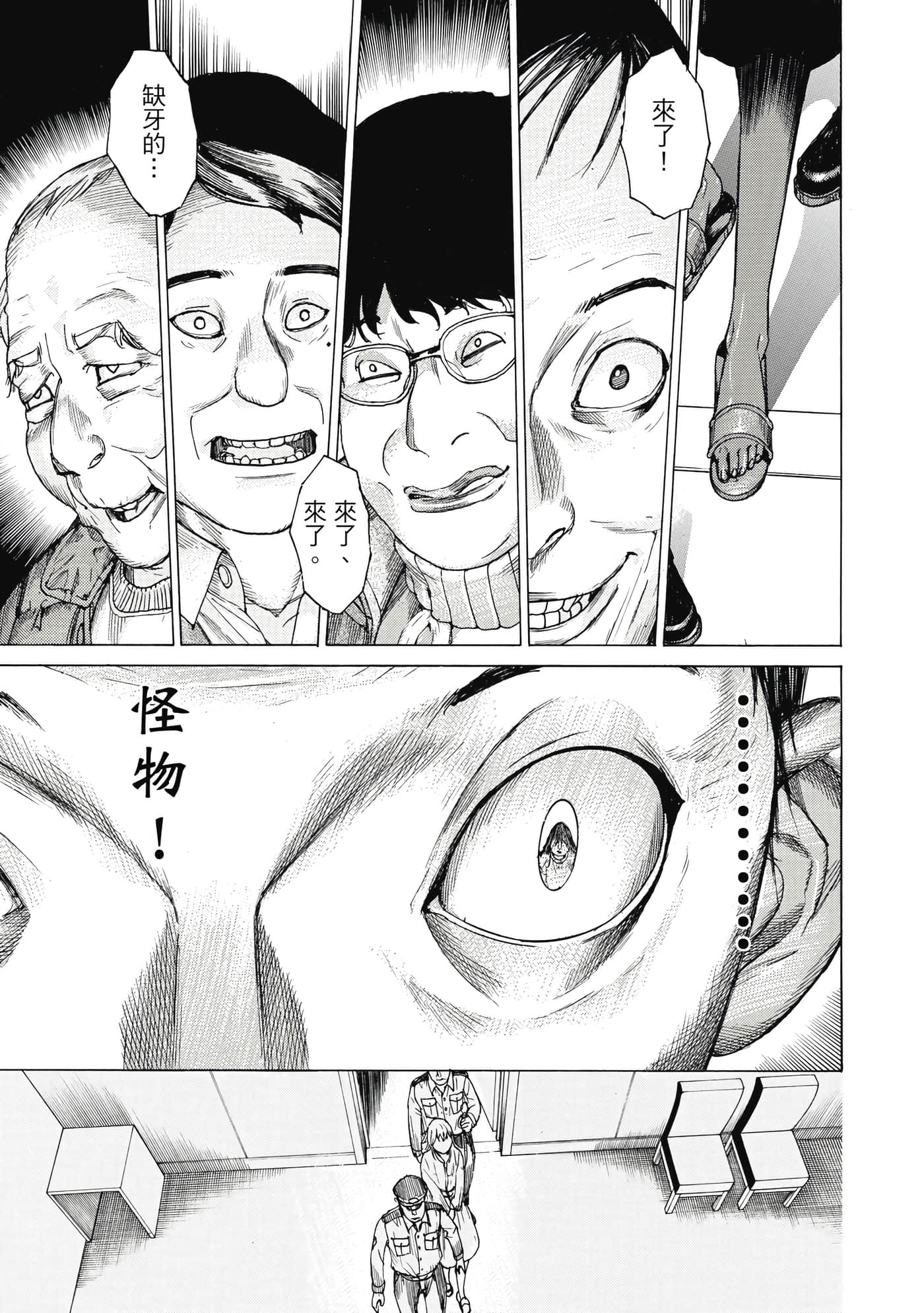 Page 142