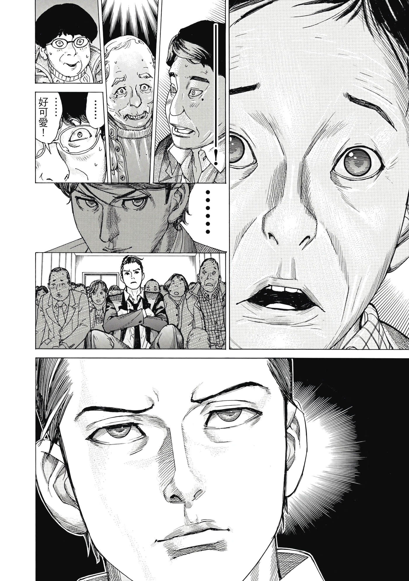 Page 145