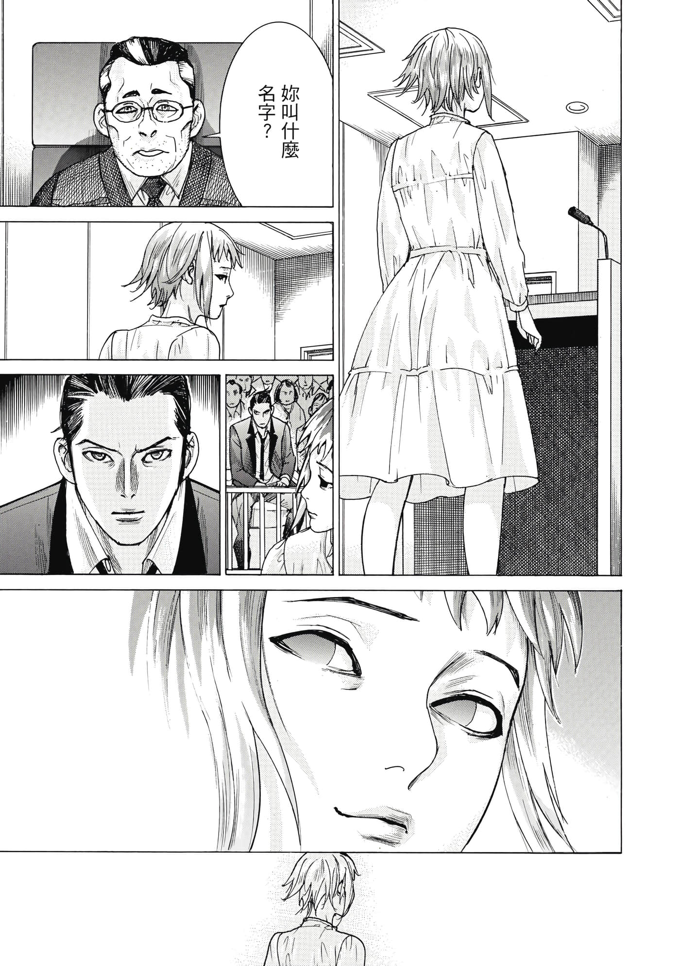 Page 148