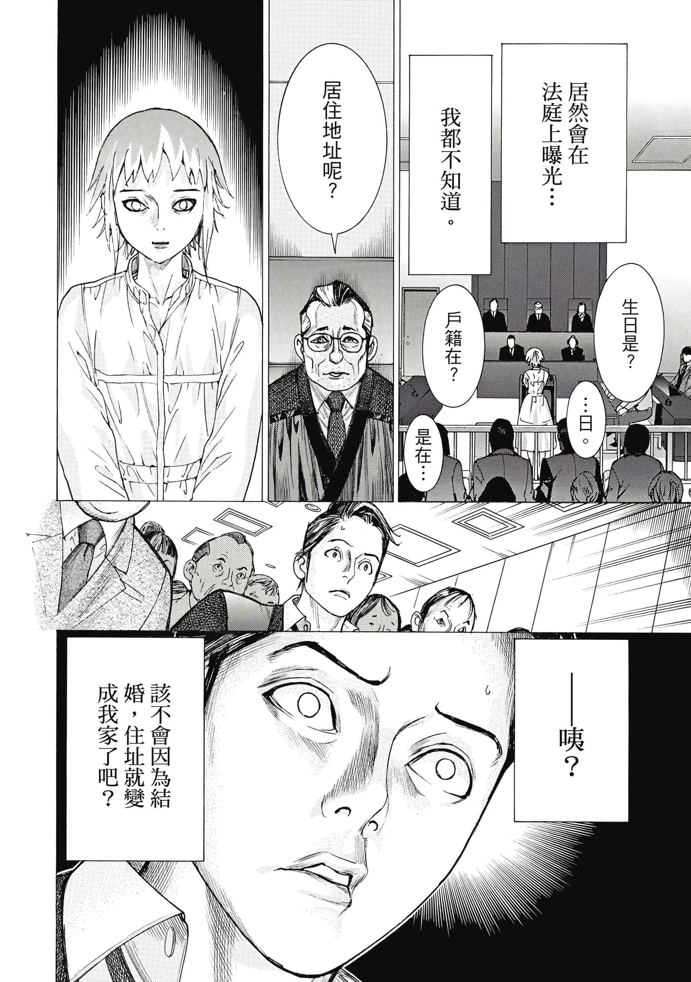Page 153