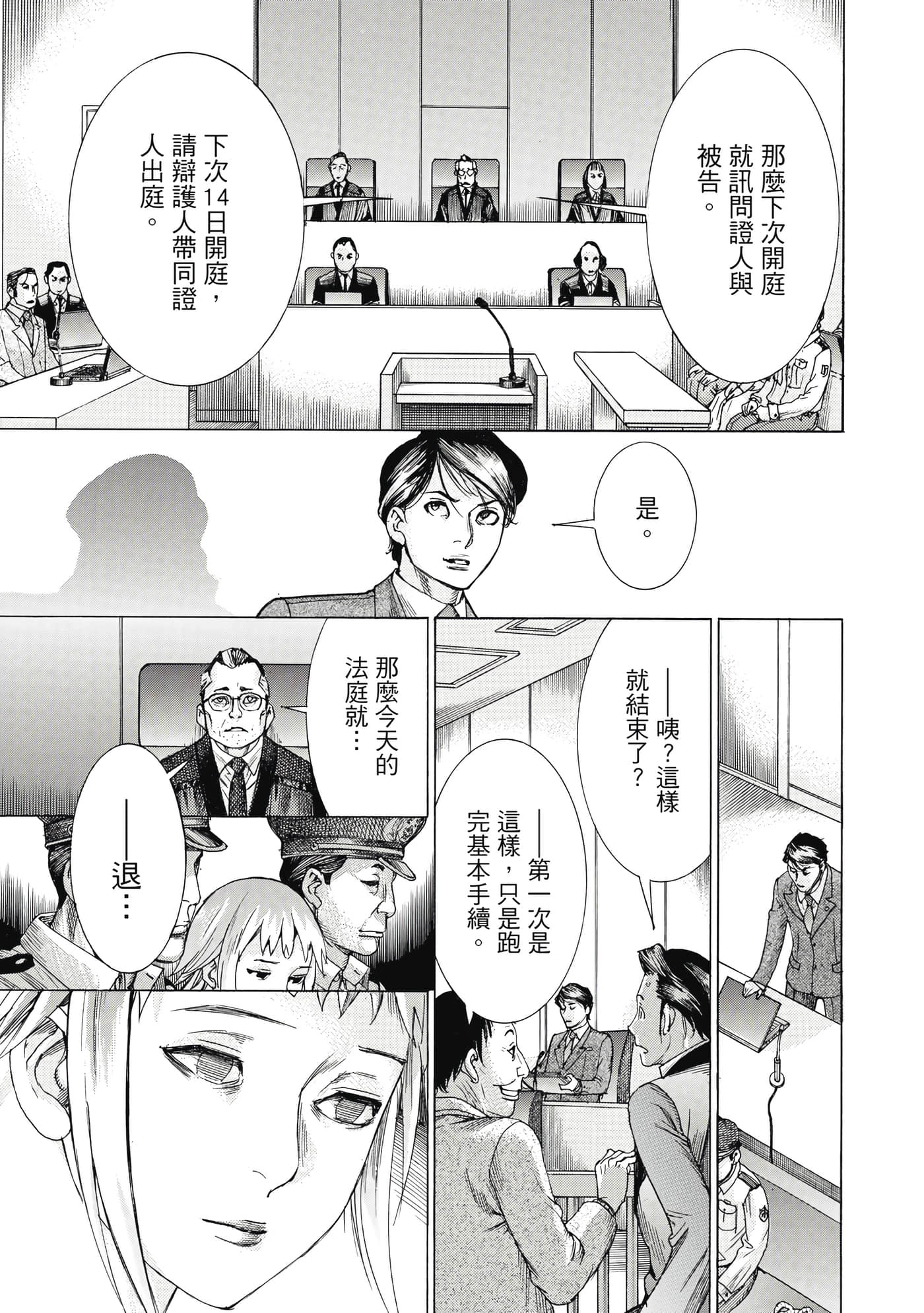 Page 164