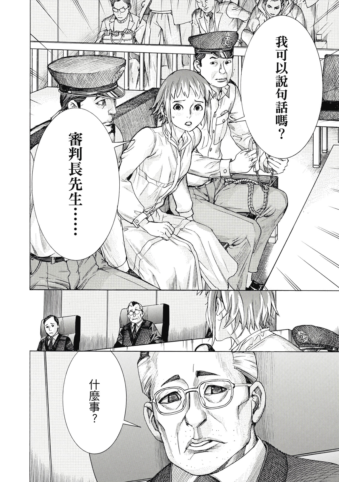 Page 165