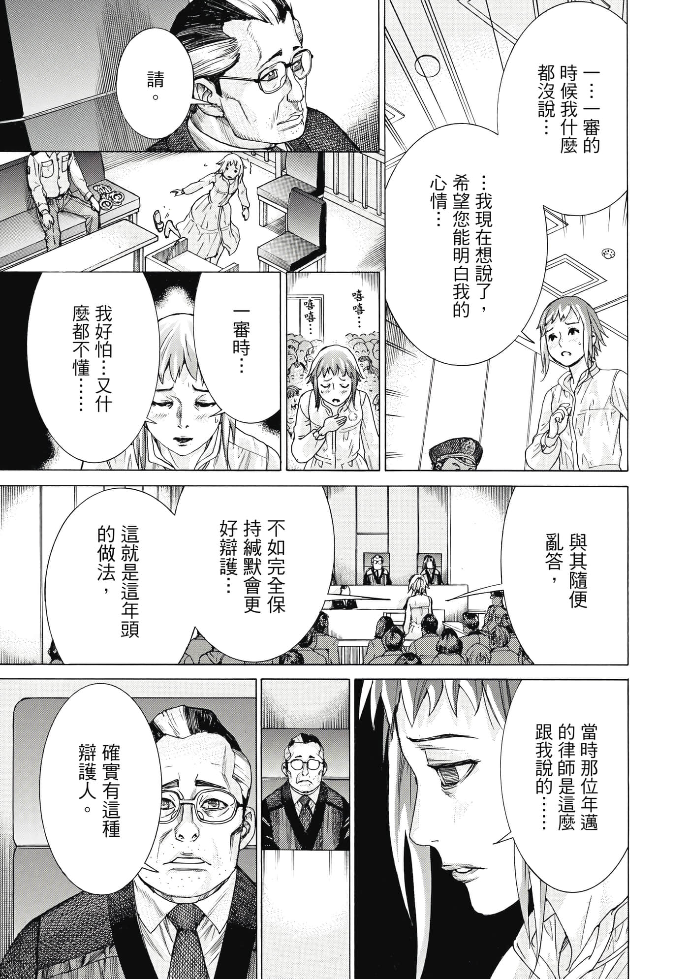 Page 166