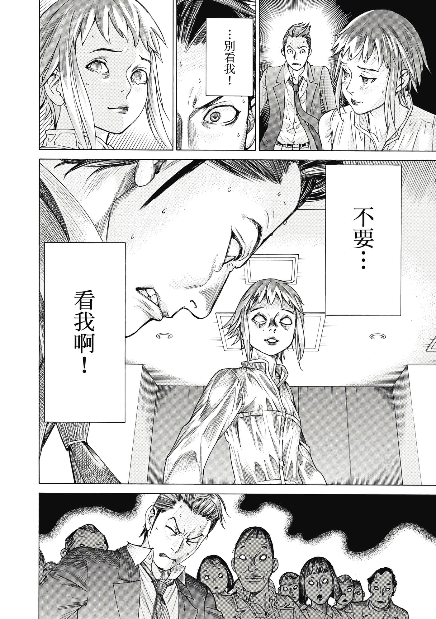 Page 169