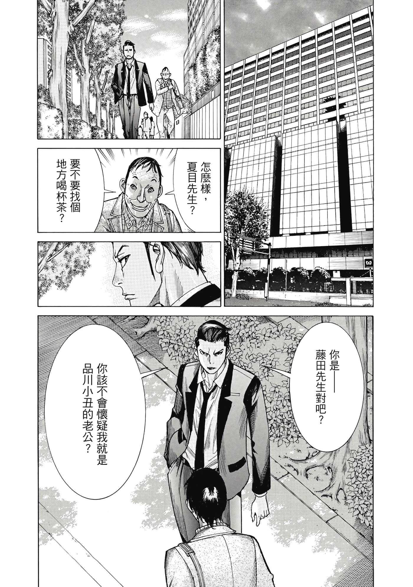 Page 175