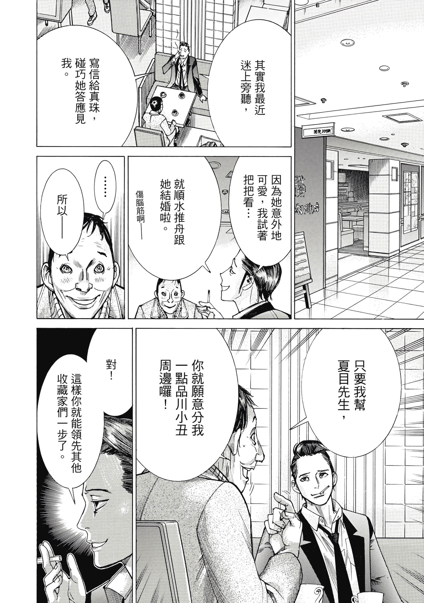 Page 177