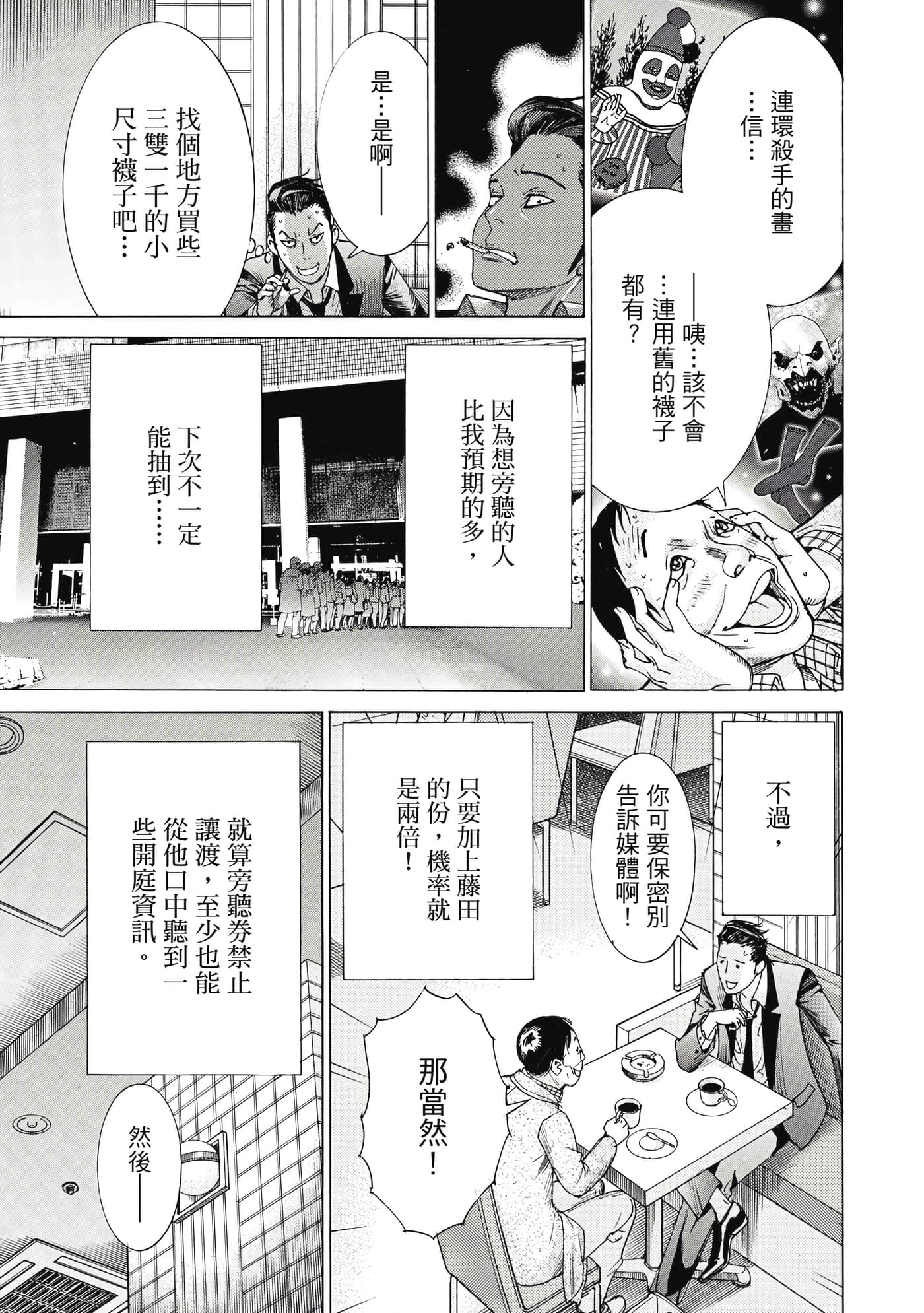 Page 178