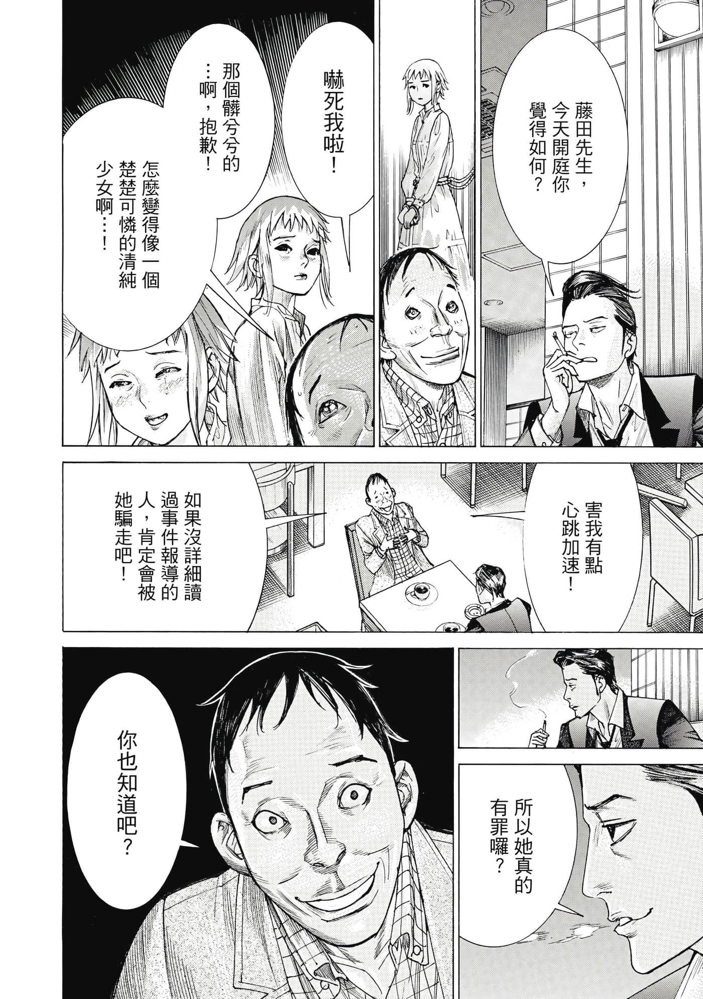Page 179